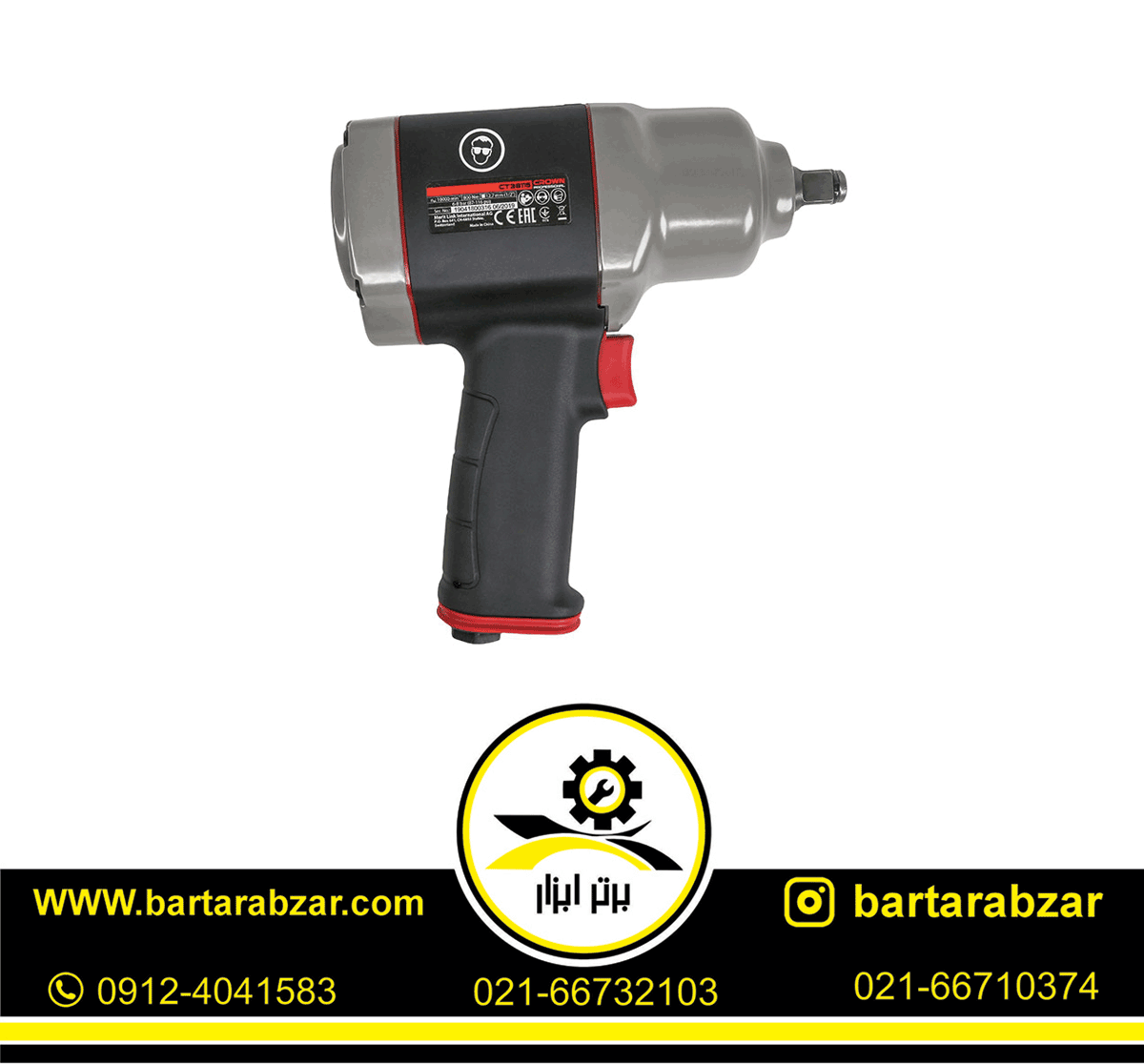 بکس بادی کرون 1/2 اینچ مدل CT38115 بکس بادی کرون 1/2 اینچ مدل CT38115