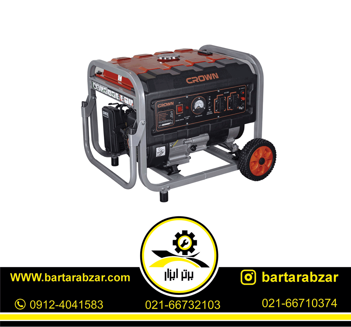 موتور برق بنزینی 3700 وات کرون مدل CT34066 موتور برق بنزینی 3700 وات کرون مدل CT34066
