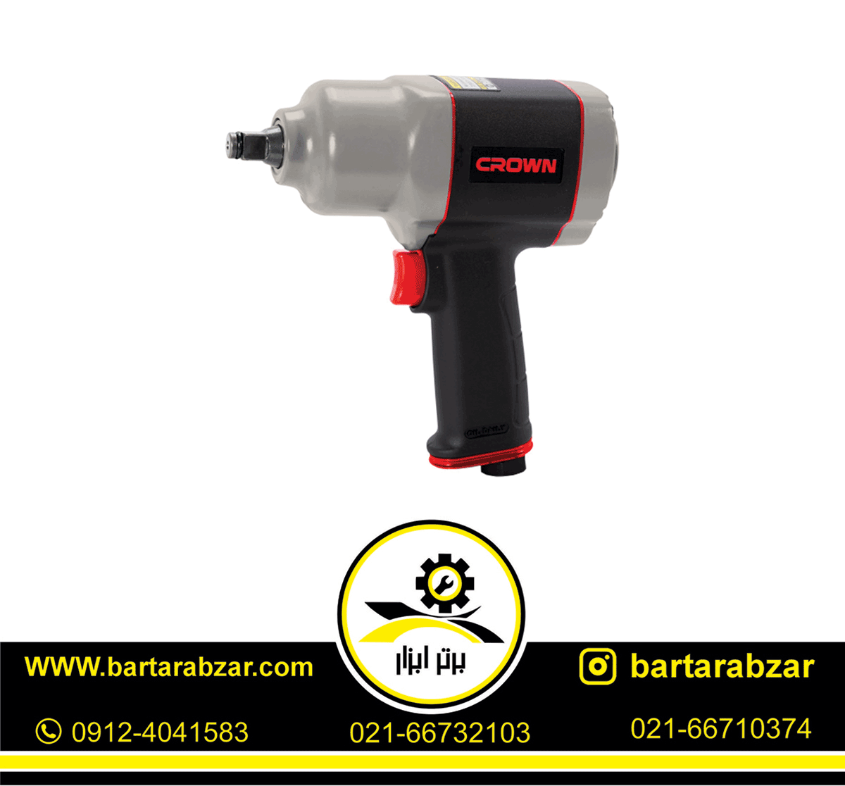 بکس بادی کرون 1/2 اینچ مدل CT38115 بکس بادی کرون 1/2 اینچ مدل CT38115
