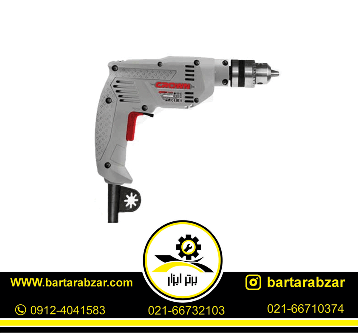 دریل اچاری 10 میلی متر کرون مدل CT10126 دریل اچاری 10 میلی متر کرون مدل CT10126
