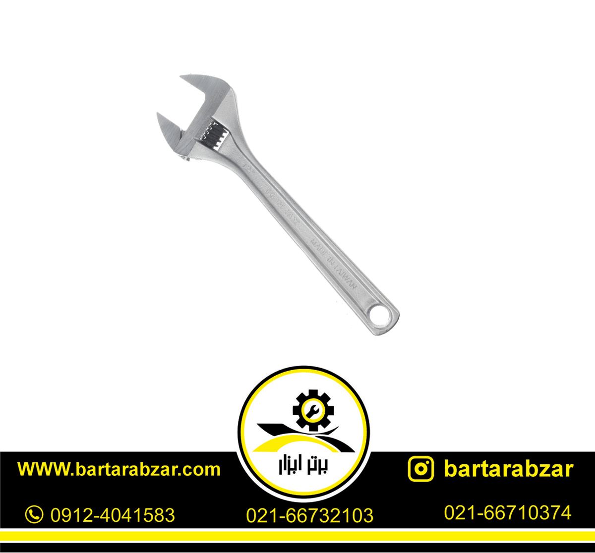 آچار فرانسه تایوانی (تخصصی) 12 اینچ کنزاکس مدل KWT-412 آچار فرانسه تایوانی (تخصصی) 12 اینچ کنزاکس مدل KWT-412