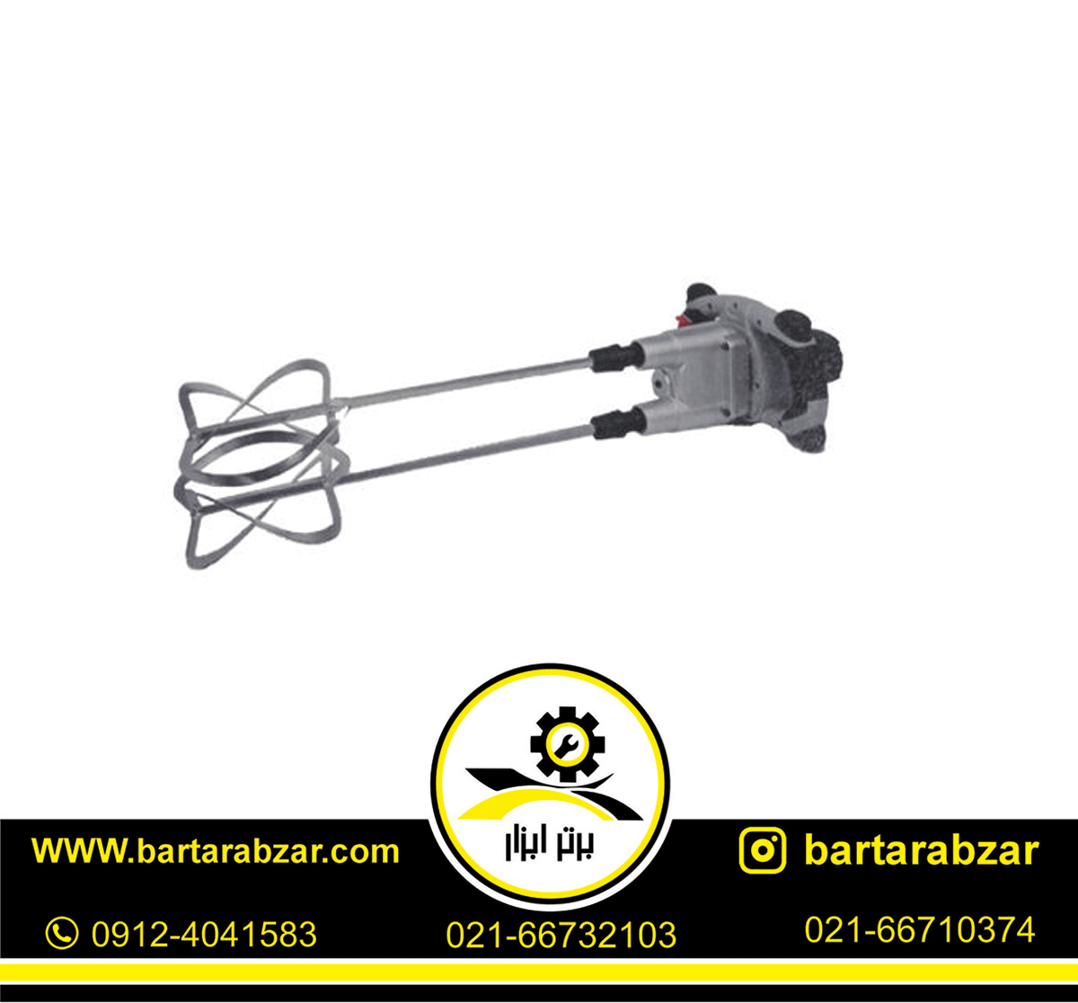 دریل همزن برقی 1600 وات کرون مدل CT10153 ( دو محور ) دریل همزن برقی 1600 وات کرون مدل CT10153 ( دو محور )