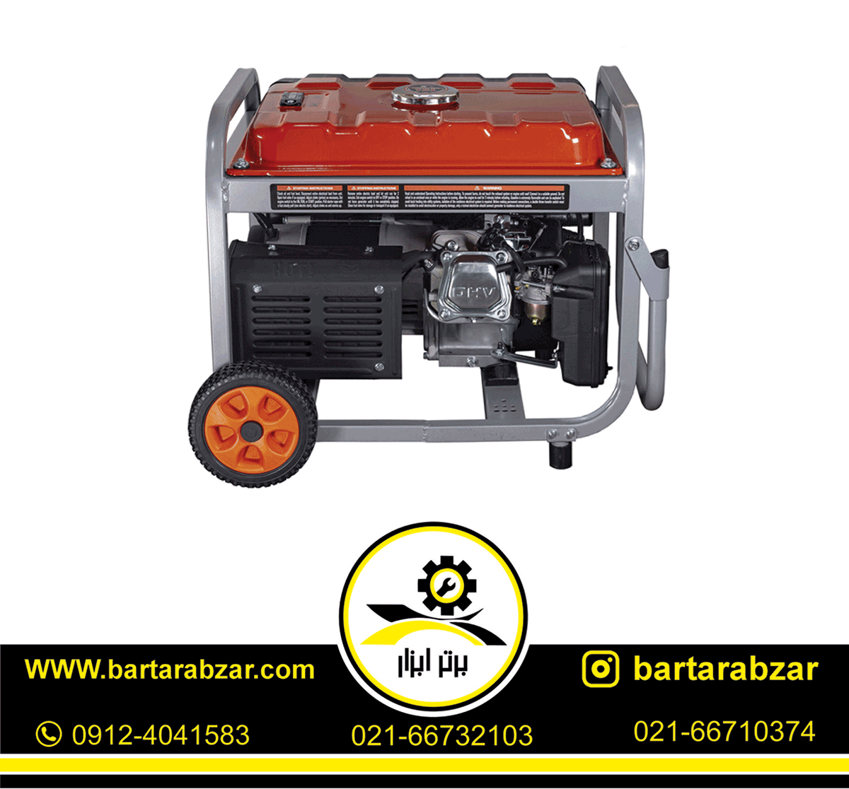 موتور برق بنزینی 5500 وات کرون مدل CT34068 موتور برق بنزینی 5500 وات کرون مدل CT34068