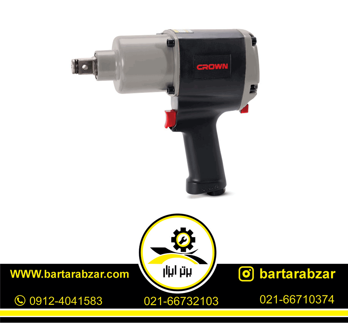 بکس بادی 3/4 اینچ کرون مدل CT38114 بکس بادی 3/4 اینچ کرون مدل CT38114