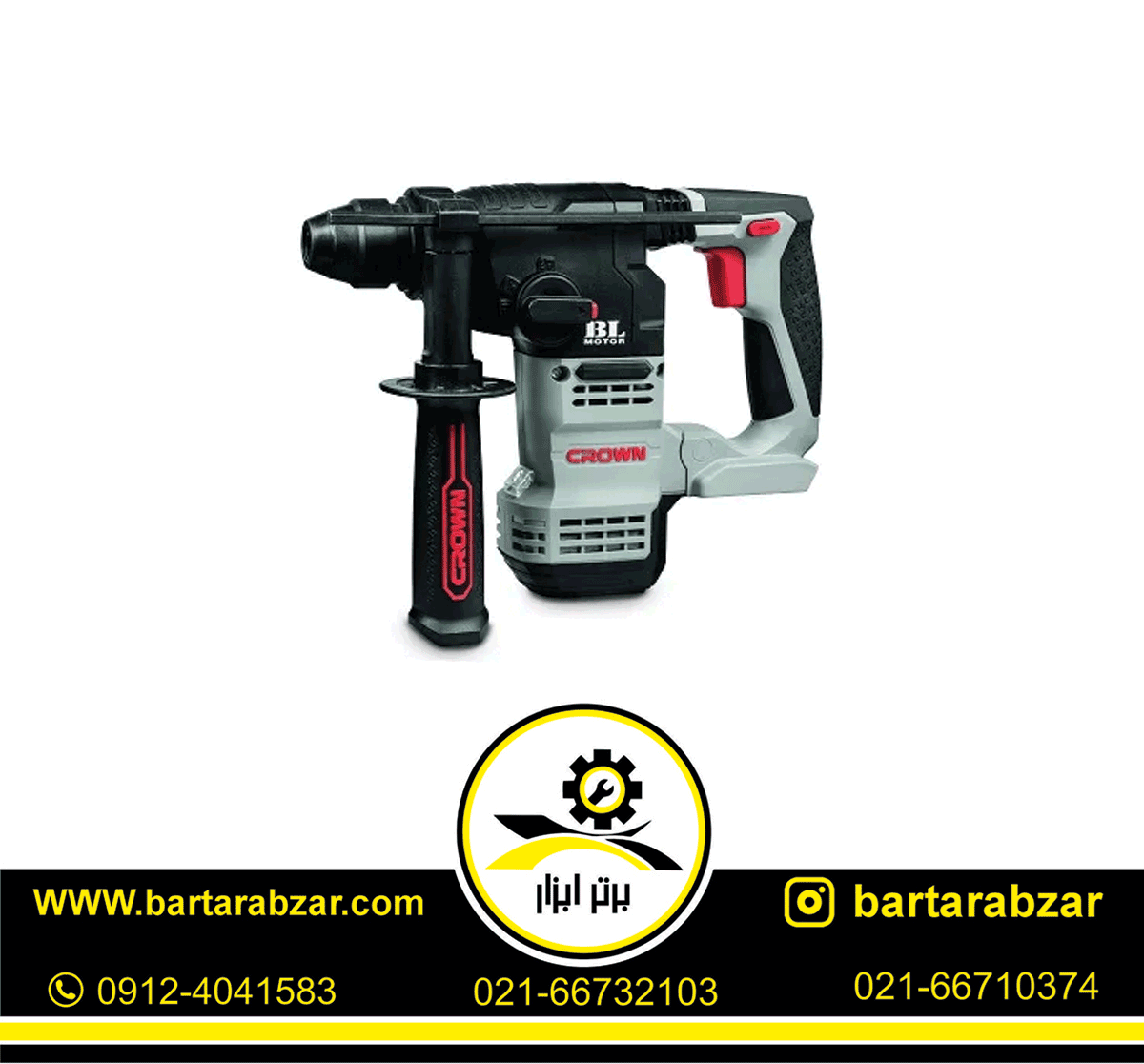 دریل بتن کن شارژی کرون مدل CT28001HX دریل بتن کن شارژی کرون مدل CT28001HX
