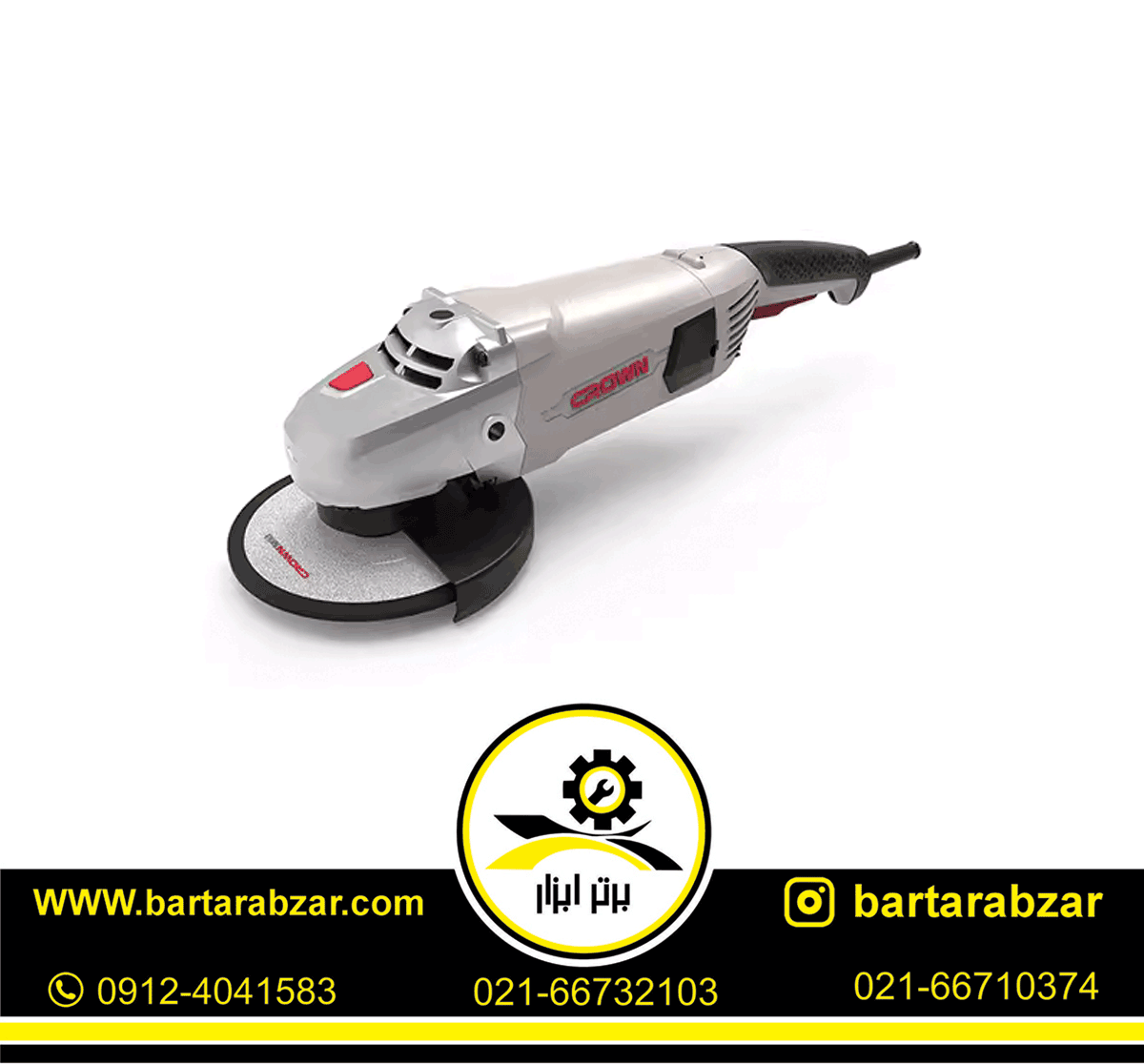 فرز آهنگری 180 میلی متر 2600 وات کرون مدل CT13489-180N فرز آهنگری 180 میلی متر 2600 وات کرون مدل CT13489-180N