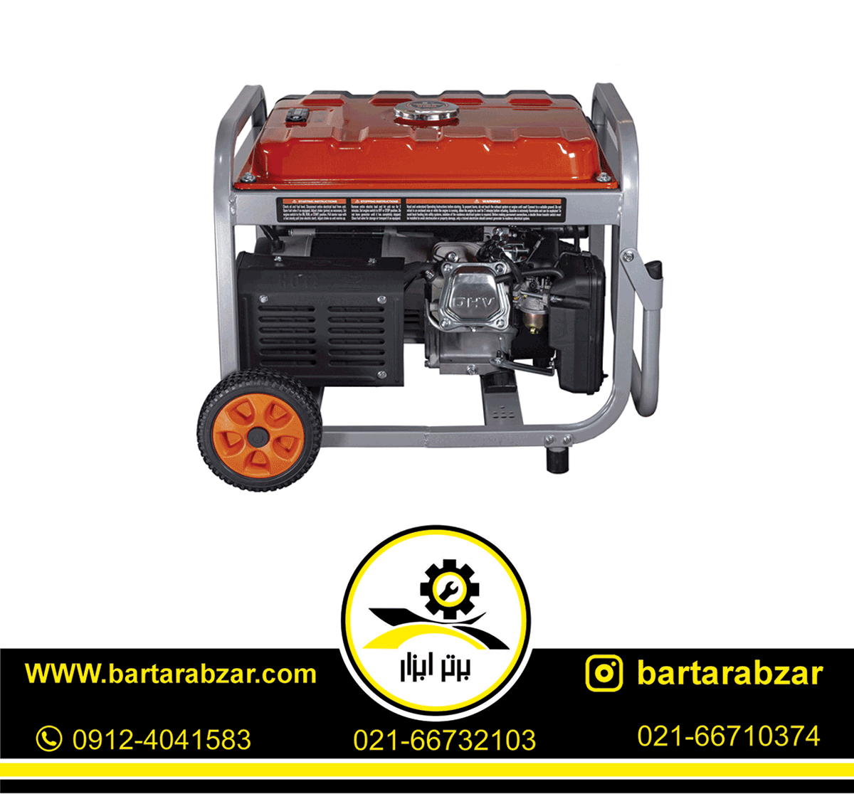 موتور برق بنزینی 3700 وات کرون مدل CT34066 موتور برق بنزینی 3700 وات کرون مدل CT34066