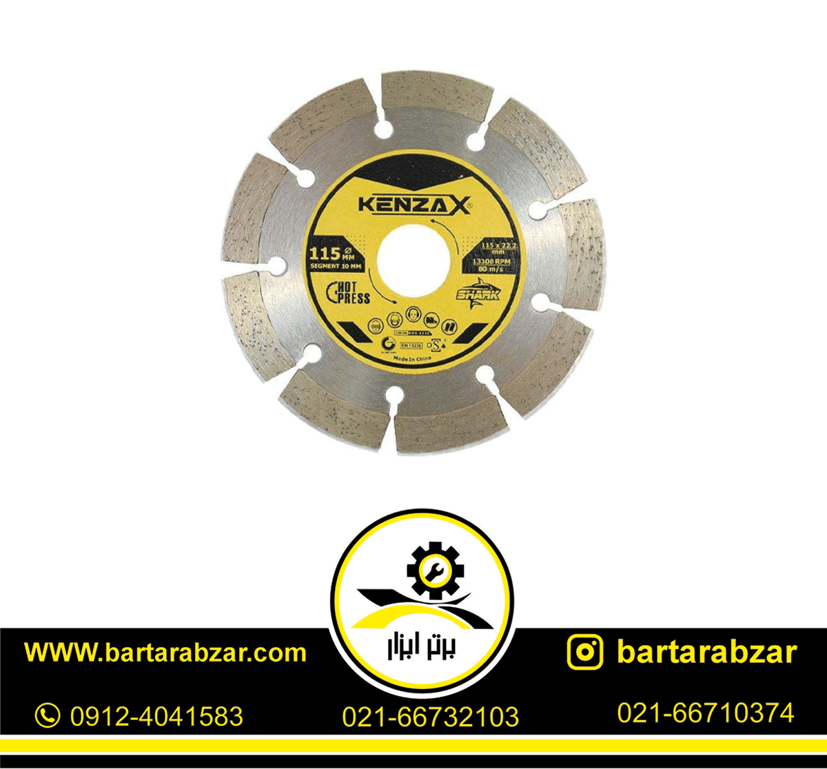 صفحه گرانیت بر مینی 115میلی متر کنزاکس مدل KDS-2115 صفحه گرانیت بر مینی 115میلی متر کنزاکس مدل KDS-2115