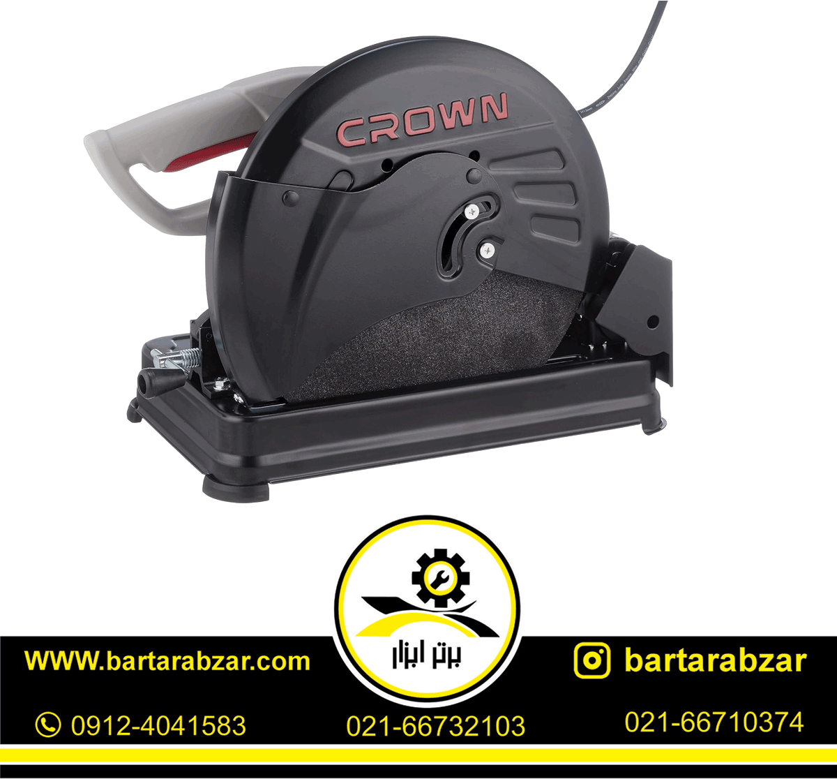 اره پروفیل بر کرون مدل CT15205 اره پروفیل بر کرون مدل CT15205