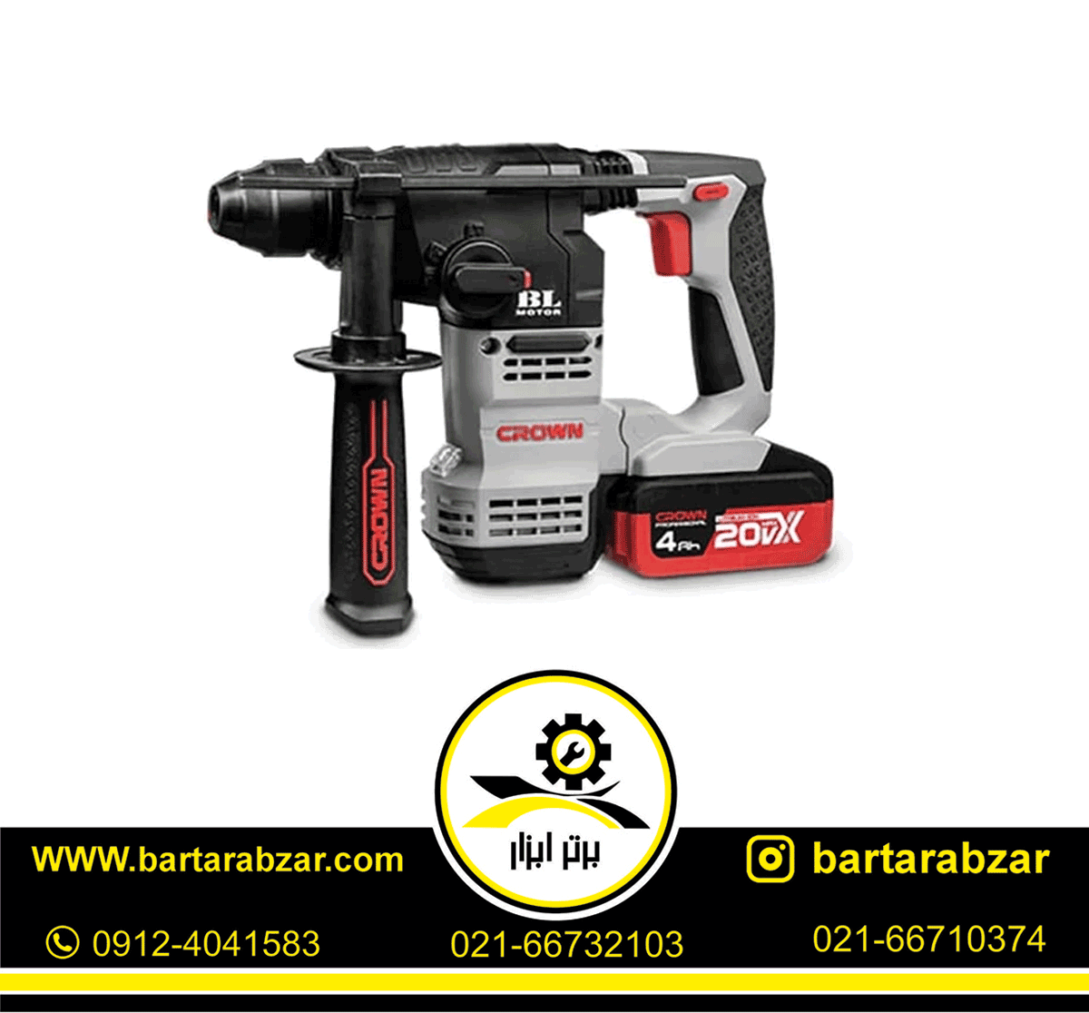 دریل بتن کن شارژی کرون مدل CT28001HX دریل بتن کن شارژی کرون مدل CT28001HX