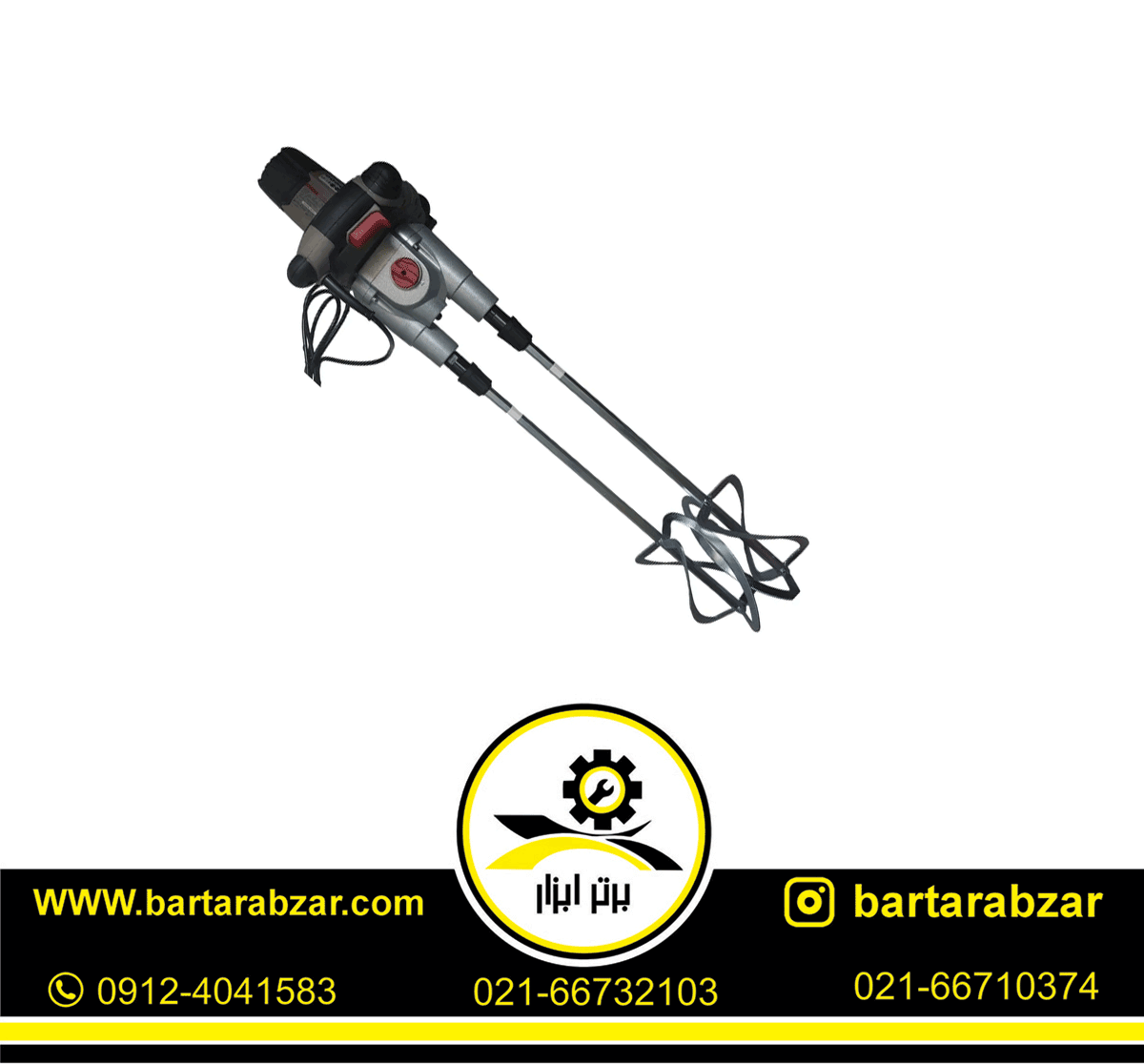دریل همزن برقی 1600 وات کرون مدل CT10153 ( دو محور ) دریل همزن برقی 1600 وات کرون مدل CT10153 ( دو محور )