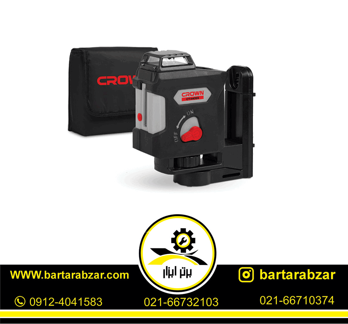 تراز لیزری نور سبز کرون مدل CT44059 تراز لیزری نور سبز کرون مدل CT44059