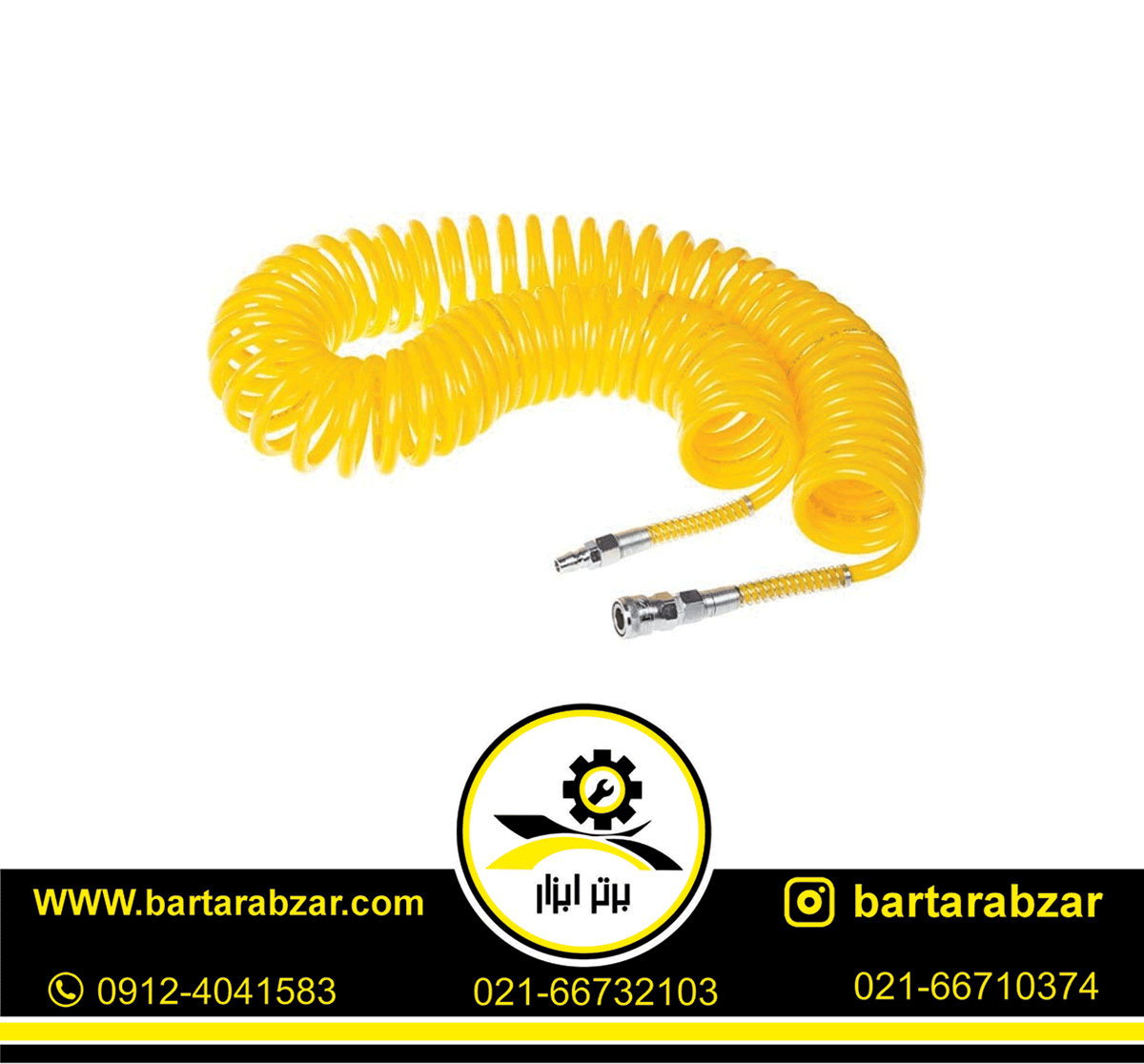 شلنگ فنری فشارقوی 15 متری کنزاکس مدل KCH-215 شلنگ فنری فشارقوی 15 متری کنزاکس مدل KCH-215