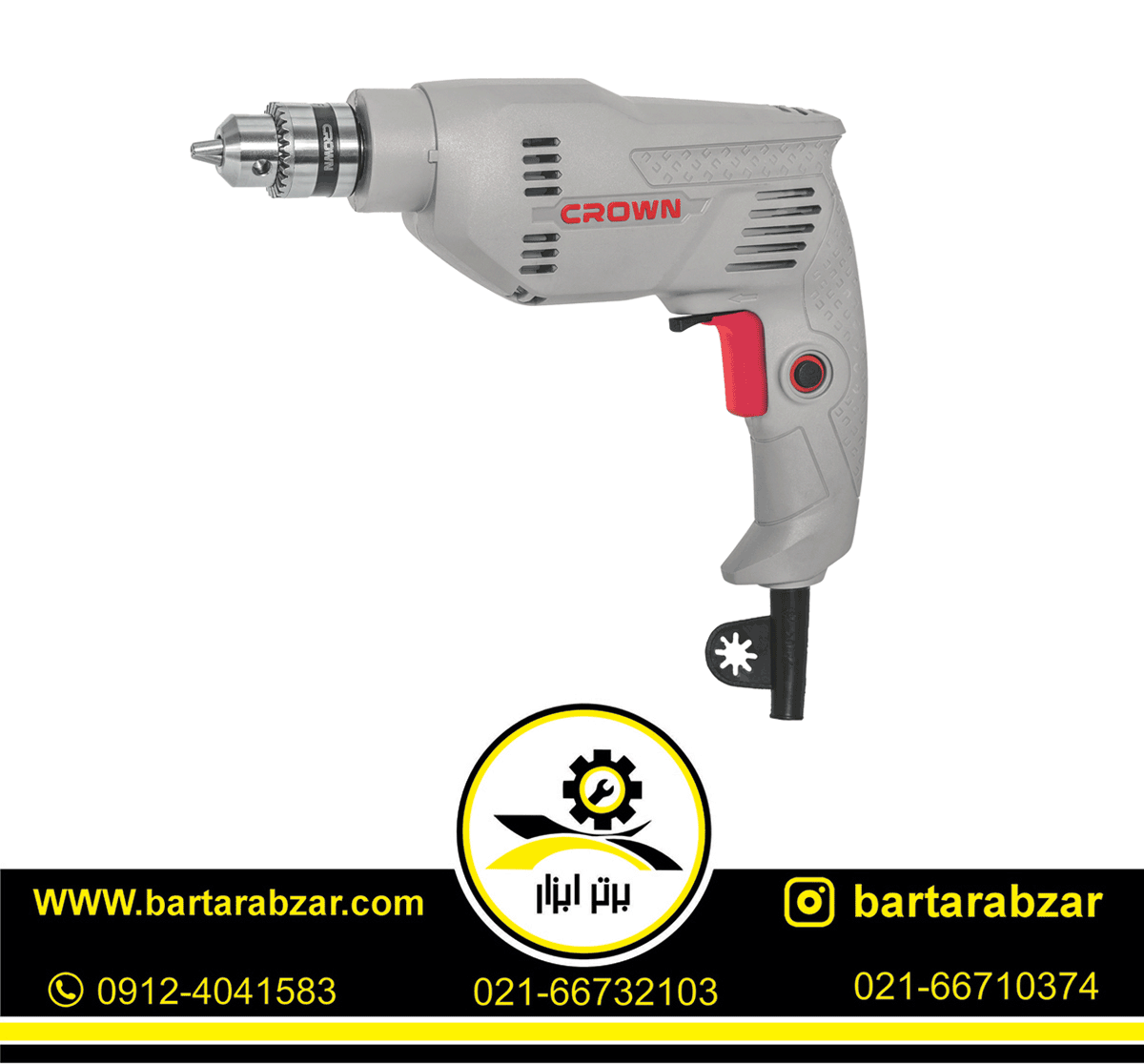 دریل اچاری 10 میلی متر کرون مدل CT10126 دریل اچاری 10 میلی متر کرون مدل CT10126