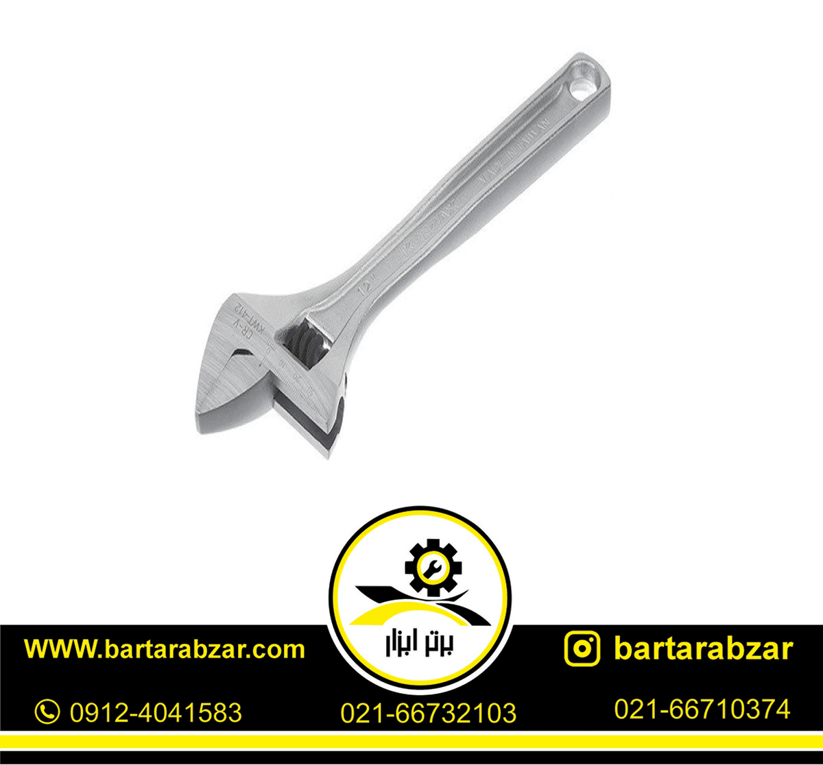 آچار فرانسه تایوانی (تخصصی) 12 اینچ کنزاکس مدل KWT-412 آچار فرانسه تایوانی (تخصصی) 12 اینچ کنزاکس مدل KWT-412