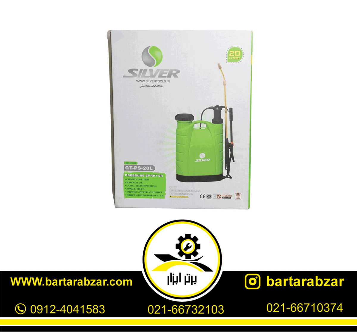 سمپاش 20 لیتری سیلور مدل GT-PS-20L سمپاش 20 لیتری سیلور مدل GT-PS-20L