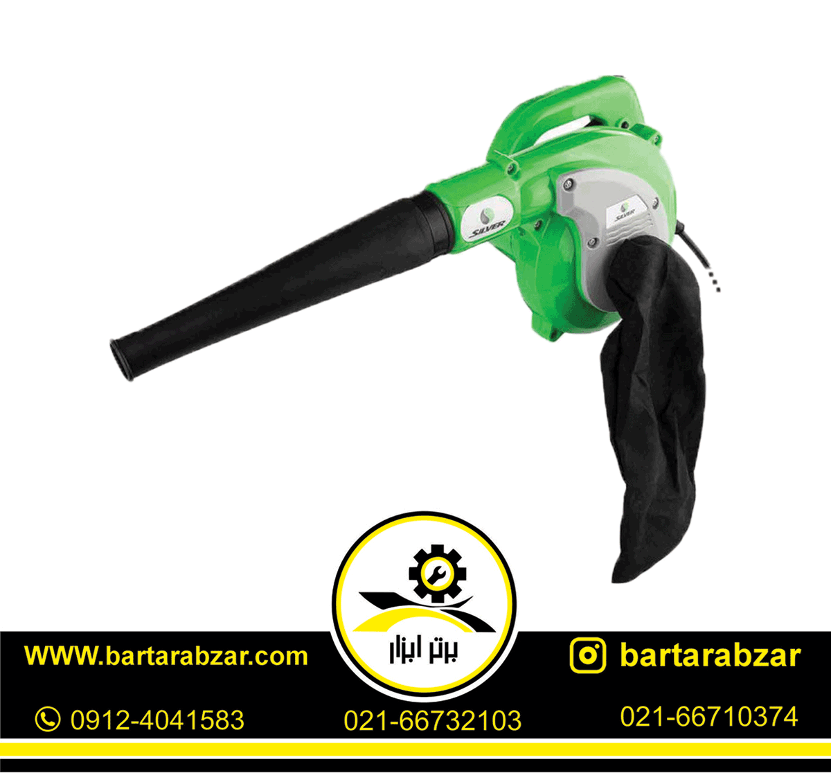 دمنده و مکنده سیلور مدل GTBR650W دمنده و مکنده سیلور مدل GTBR650W