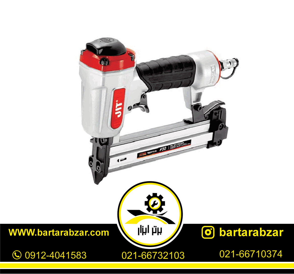 میخ کوب اسکا جیت مدل F30 میخ کوب اسکا جیت مدل F30
