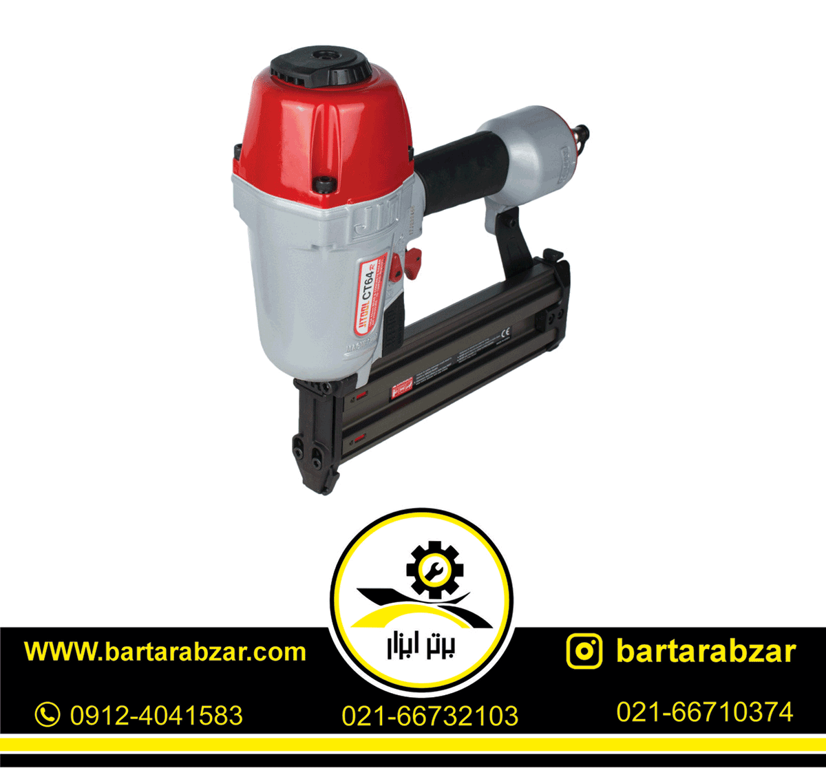 میخ کوب تی جیت مدل CT64 میخ کوب تی جیت مدل CT64