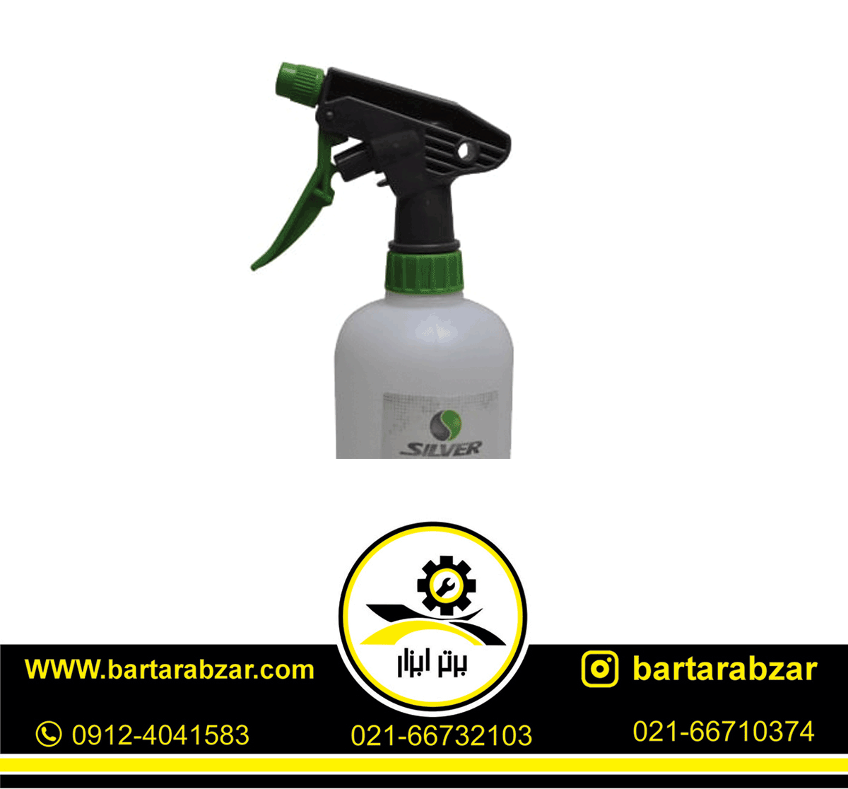 سمپاش سیلور 500 میلی لیتر مدل GT-PS-500 ML سمپاش سیلور 500 میلی لیتر مدل GT-PS-500 ML