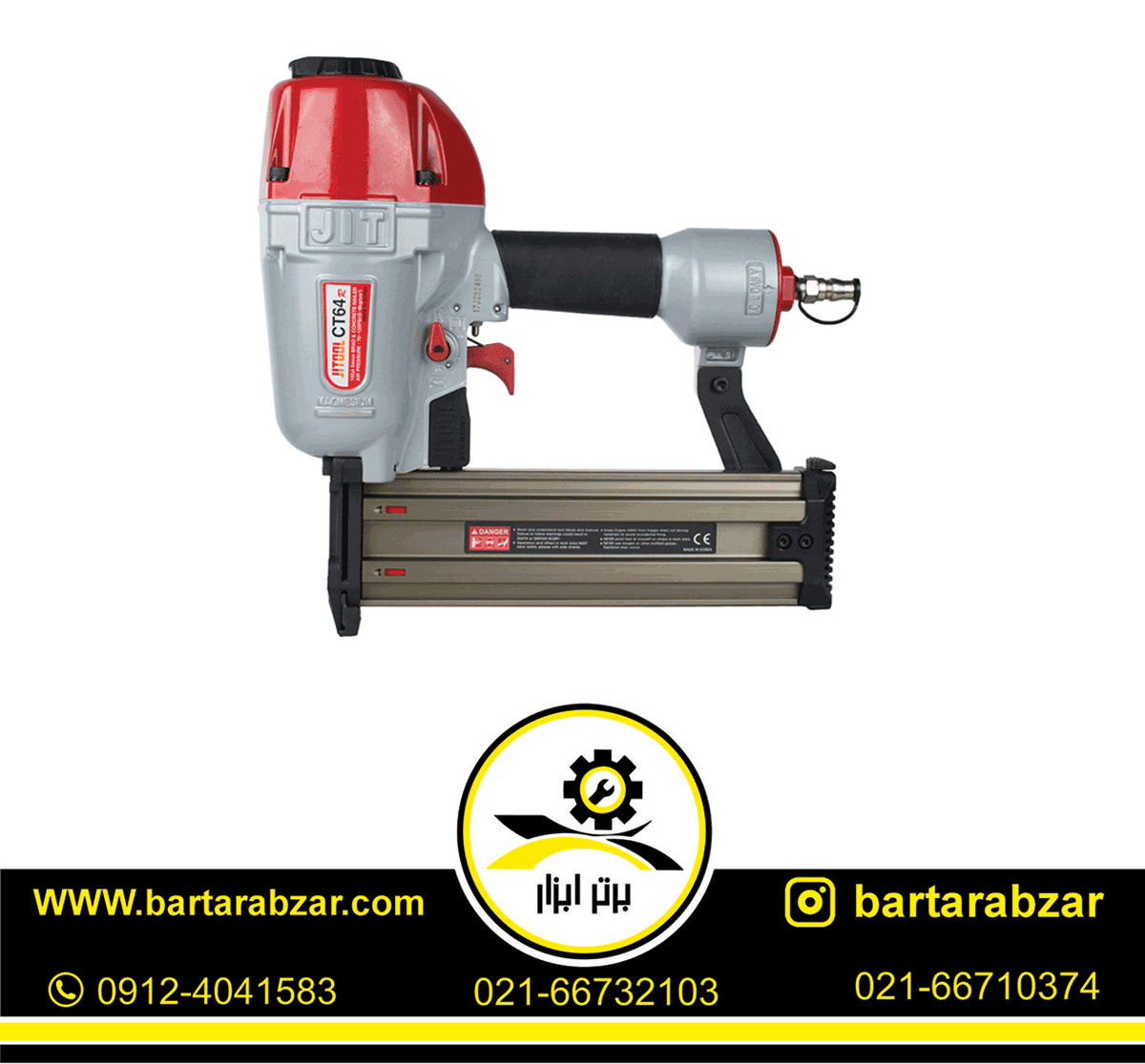 میخ کوب تی جیت مدل CT64 میخ کوب تی جیت مدل CT64