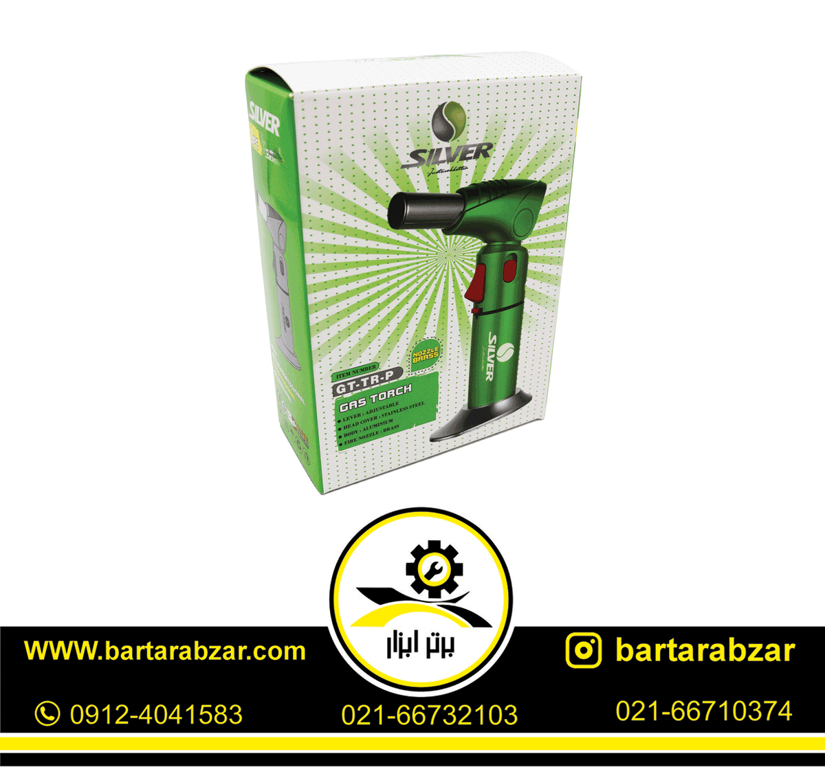 تورچ سیلور مدل YP-GT-TR-P تورچ سیلور مدل YP-GT-TR-P