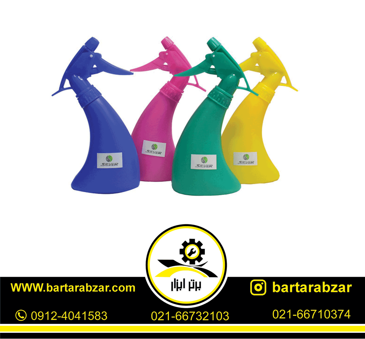 سمپاش 300 میلی لیتر سیلور مدل GT-PS-300 ML سمپاش 300 میلی لیتر سیلور مدل GT-PS-300 ML