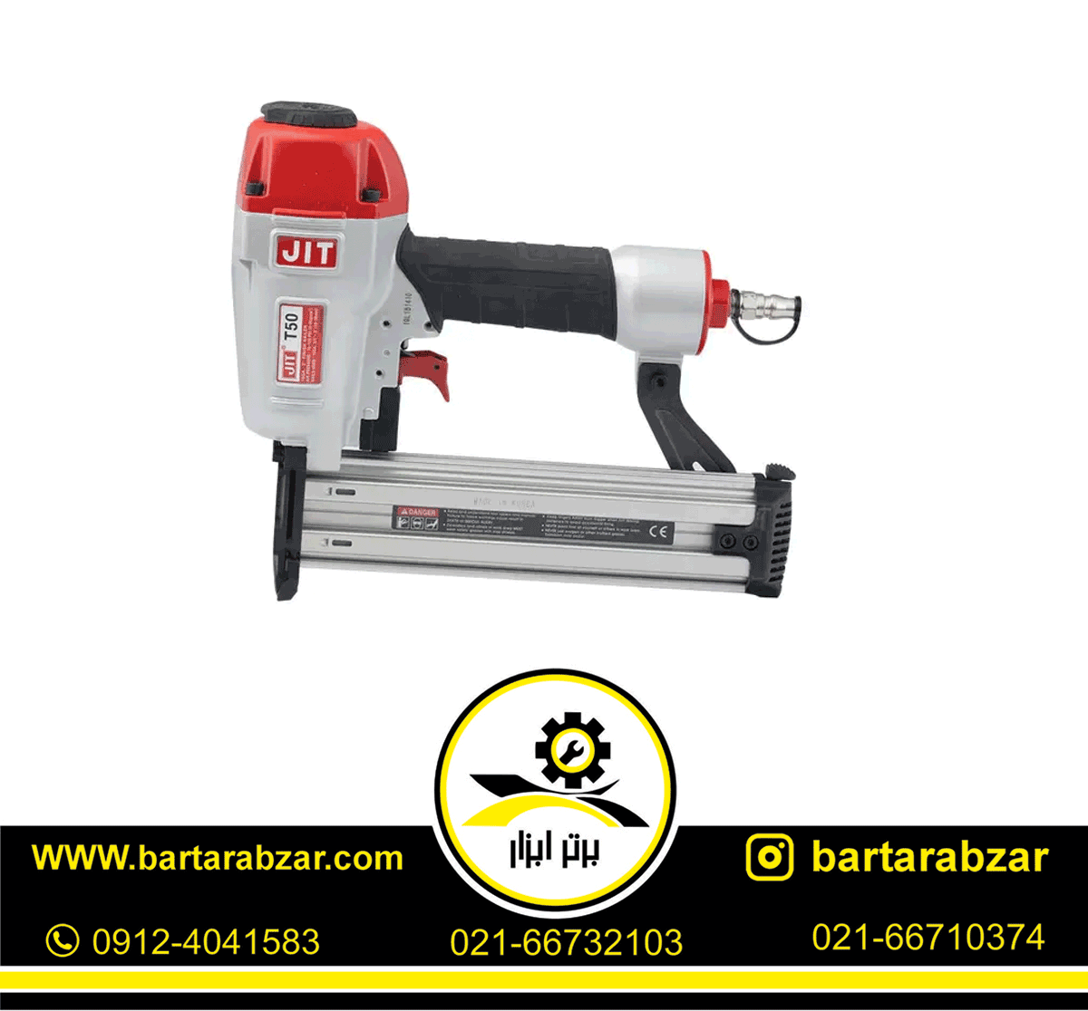میخ کوب تی پو جیت مدل T50 میخ کوب تی پو جیت مدل T50