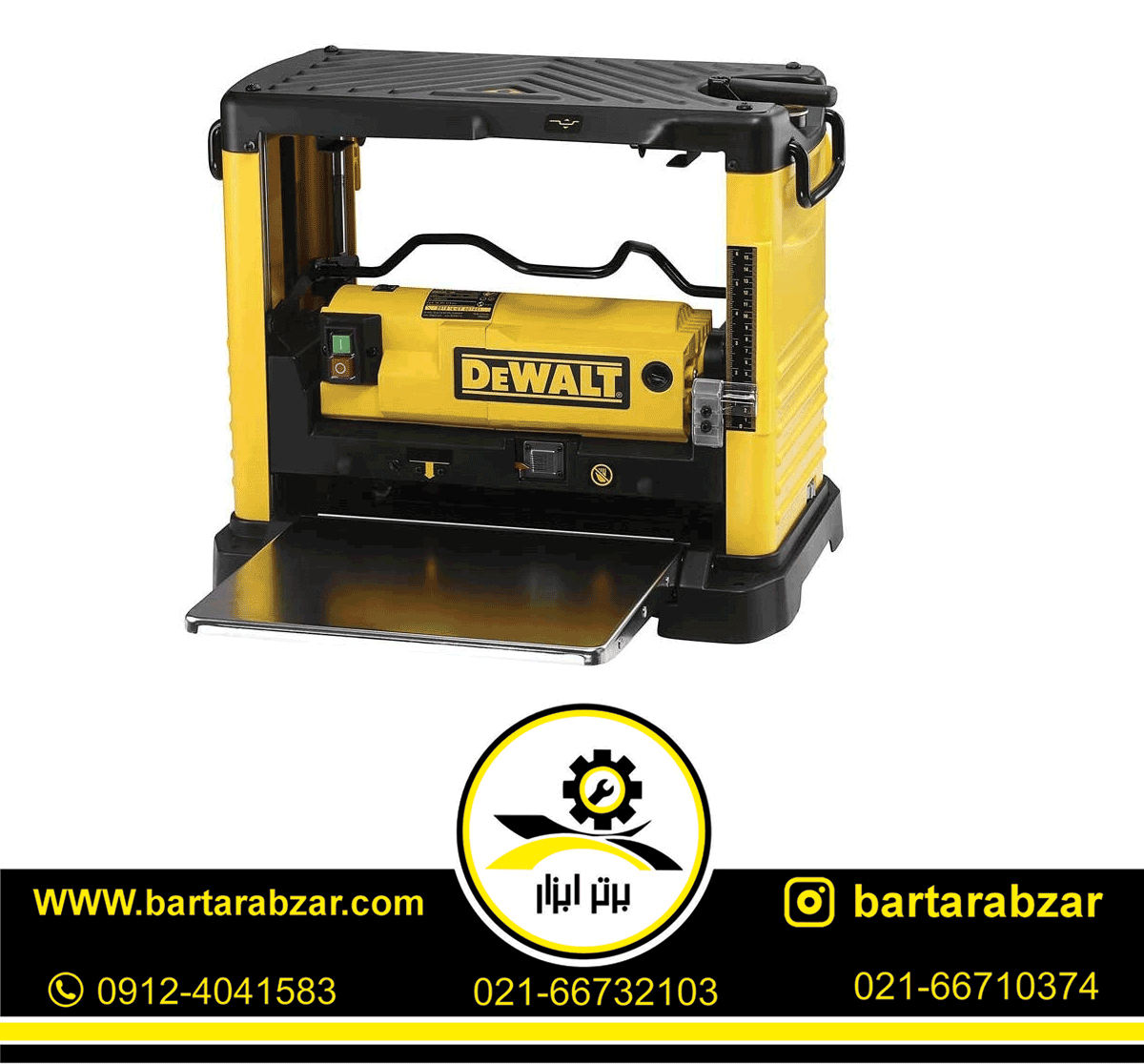 رنده گندگی 1800 وات دیوالت مدل DW-733 رنده گندگی 1800 وات دیوالت مدل DW-733