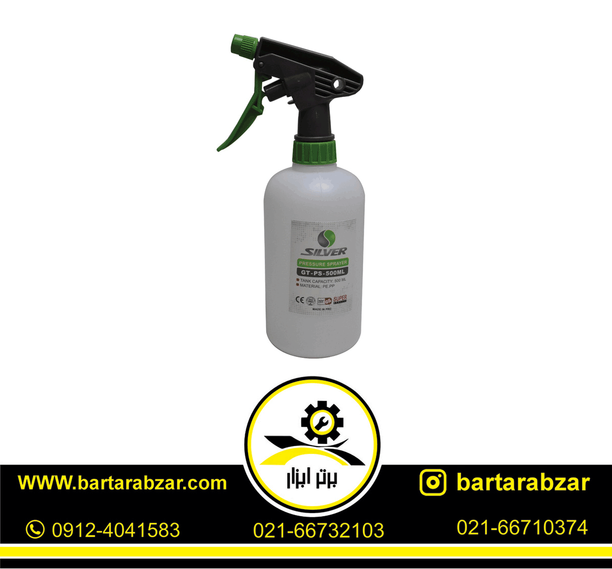 سمپاش سیلور 500 میلی لیتر مدل GT-PS-500 ML سمپاش سیلور 500 میلی لیتر مدل GT-PS-500 ML