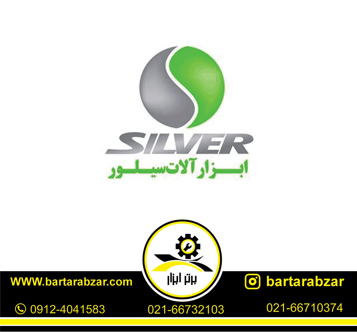 کنیتکس پاش سیلور مدل GTAPP کنیتکس پاش سیلور مدل GTAPP