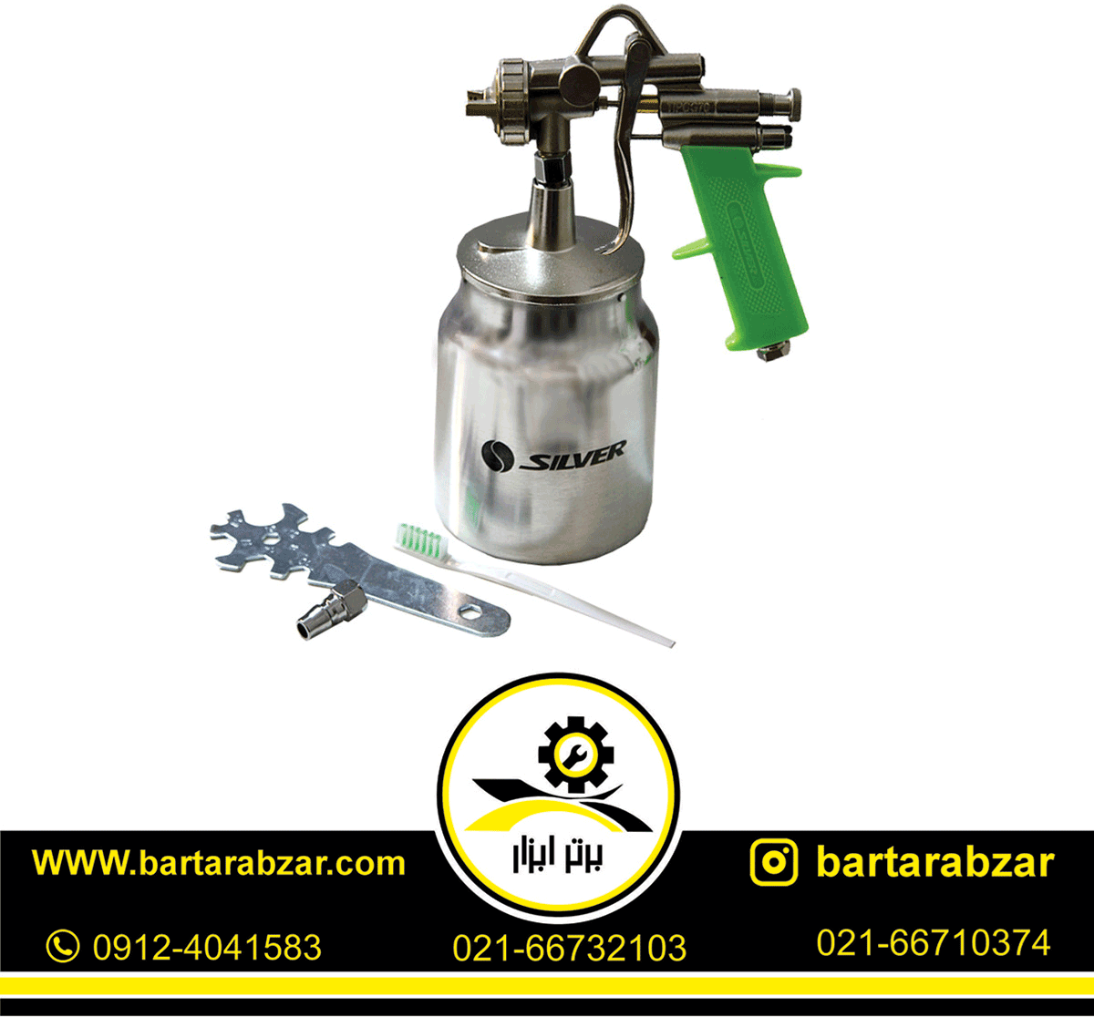 پیستوله رنگ پاش سیلور مدل GTAPB007