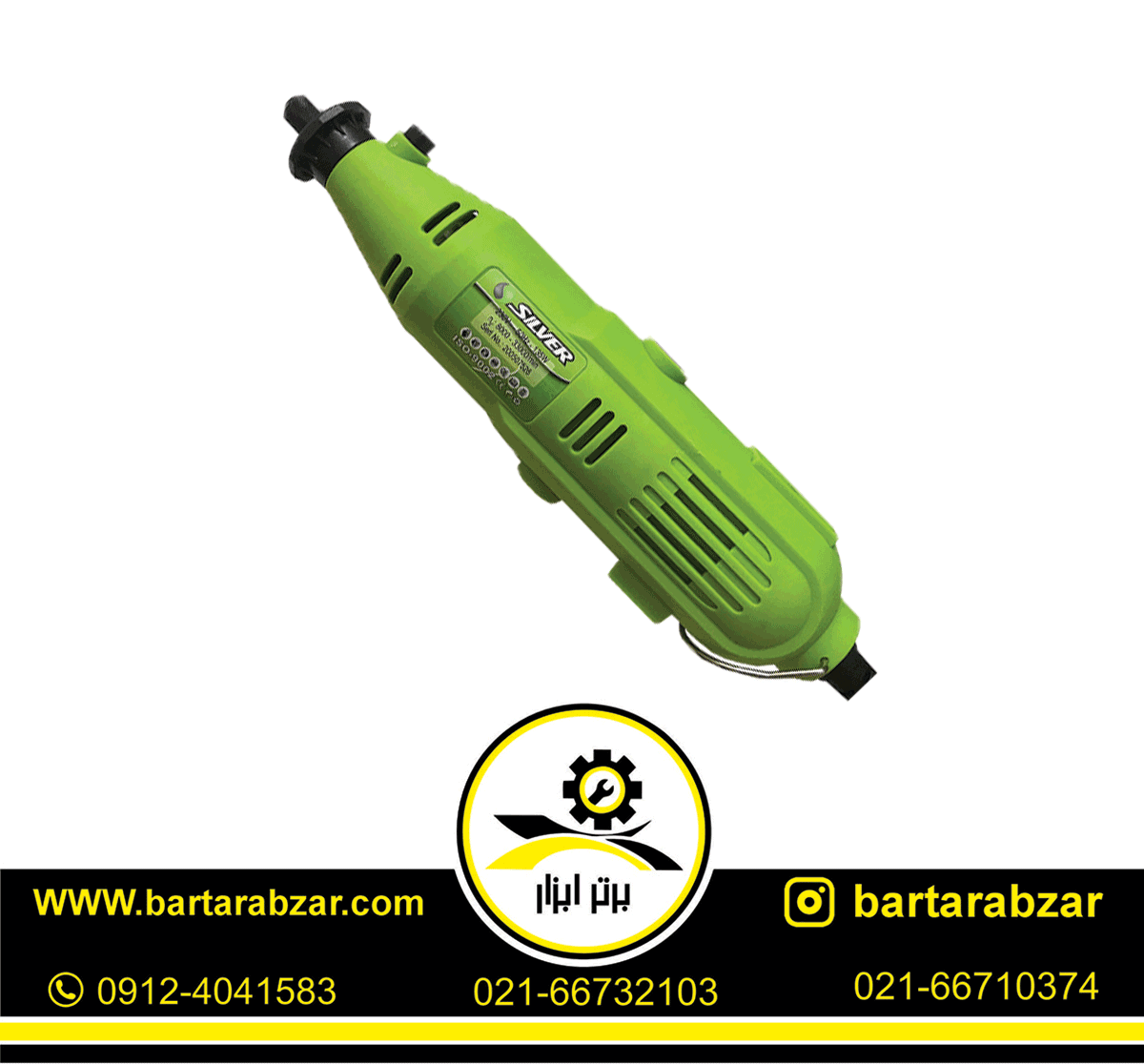 فرز انگشتی سیلور مدل GT-RT242 فرز انگشتی سیلور مدل GT-RT242