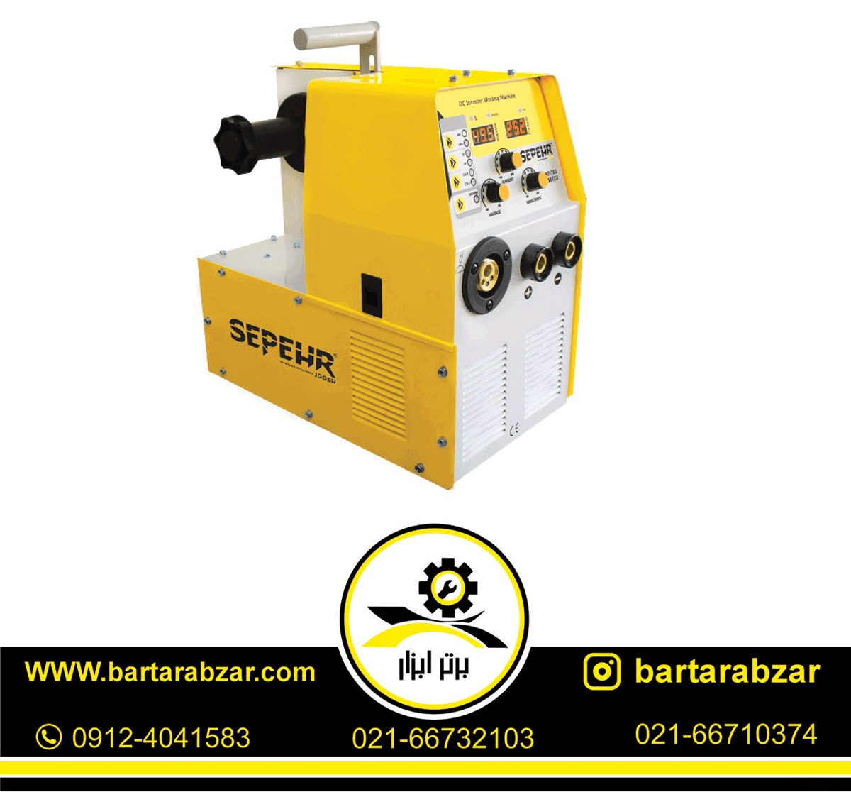 اینورتر جوشکاری 250 آمپر CO2 سپهر جوش مدل SJ303-250CO2