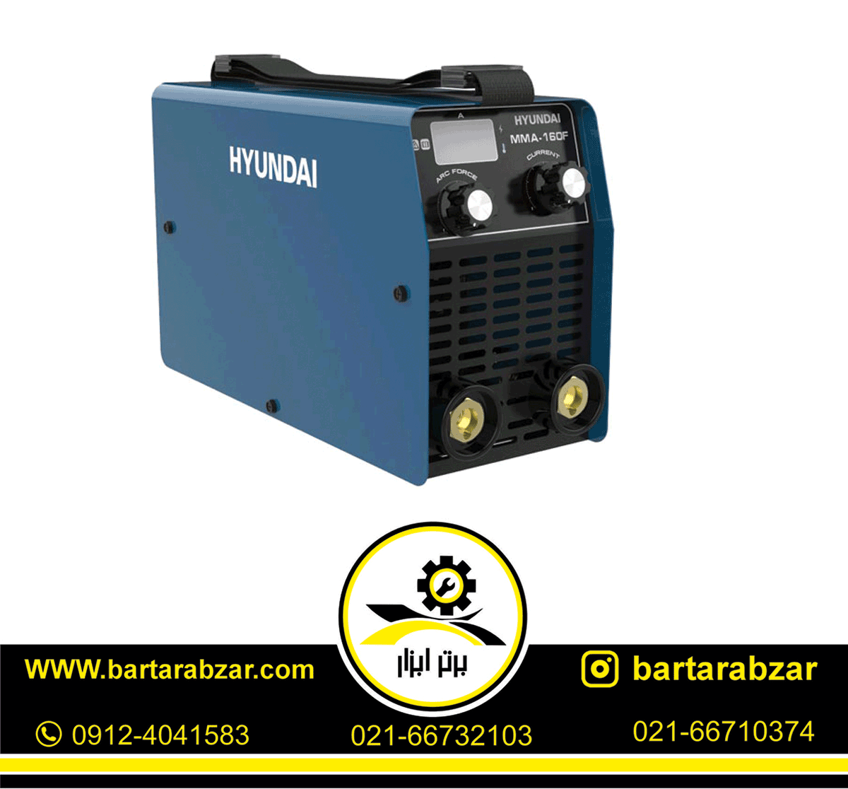 اینورتر جوشکاری هیوندای 160 آمپر مدل MMA-160F اینورتر جوشکاری هیوندای 160 آمپر مدل MMA-160F