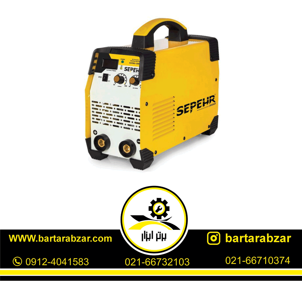 اینورتر 250 آمپر سپهر جوش مدل SJ2501-250CE IGBT