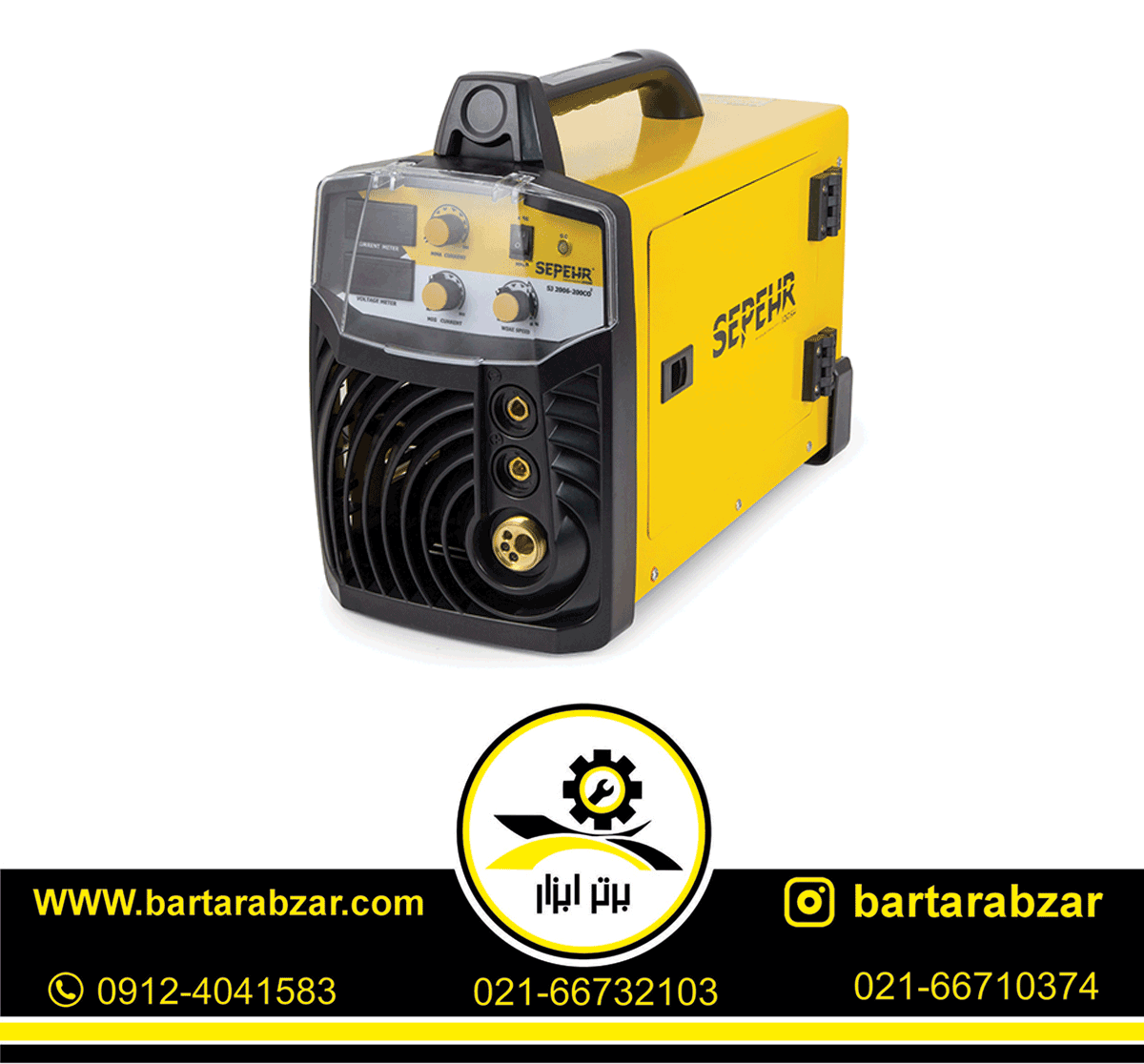 اینورتر جوشکاری CO2 سه کاره 550 آمپر سپهر مدل SJ-5104-550