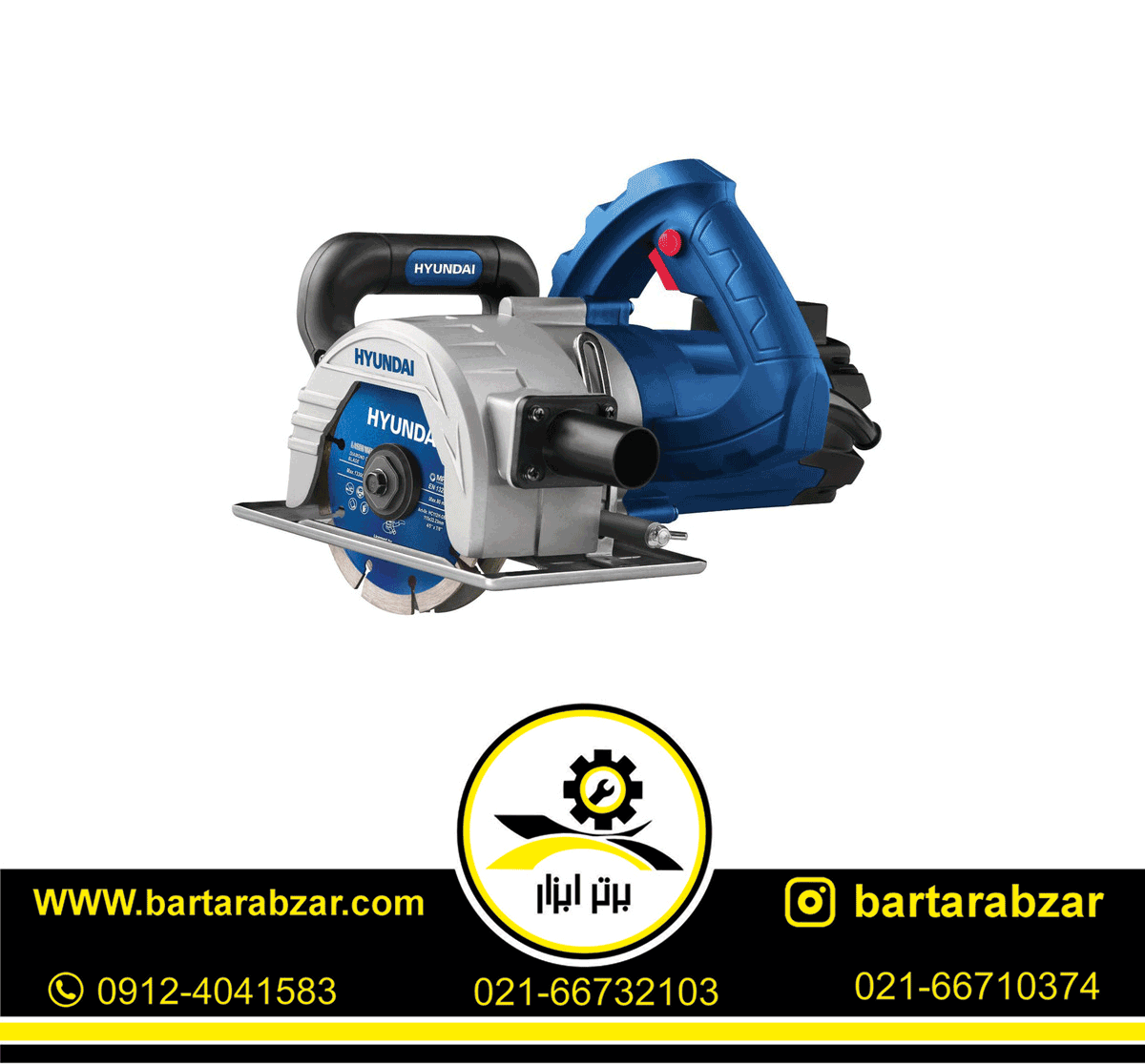 شیارزن دو تیغ هیوندای مدل HP-2125 شیارزن دو تیغ هیوندای مدل HP-2125