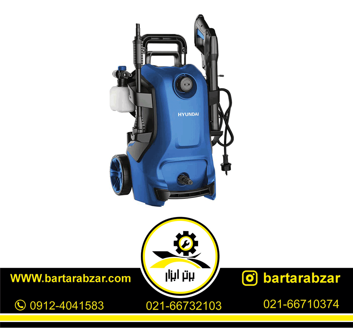 کارواش صنعتی هیوندای 160 بار مدل HP-2160 کارواش صنعتی هیوندای 160 بار مدل HP-2160