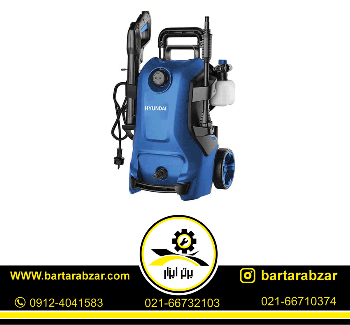 کارواش صنعتی هیوندای 160 بار مدل HP-2160 کارواش صنعتی هیوندای 160 بار مدل HP-2160