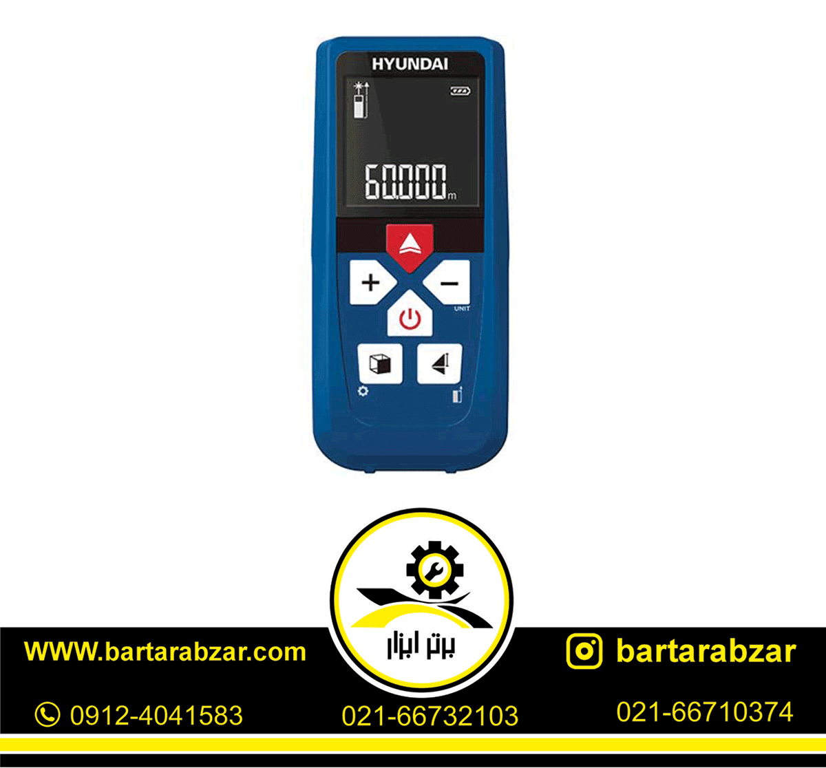 متر لیزری هیوندای 60 متری مدل 606-DM متر لیزری هیوندای 60 متری مدل 606-DM