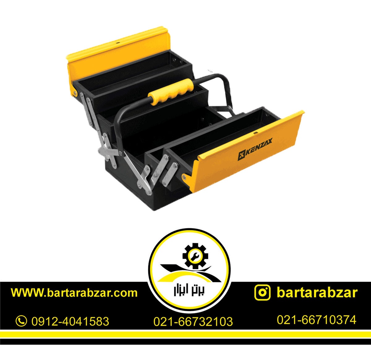 جعبه ابزار کنزاکس مدل KBT-1303 جعبه ابزار کنزاکس مدل KBT-1303