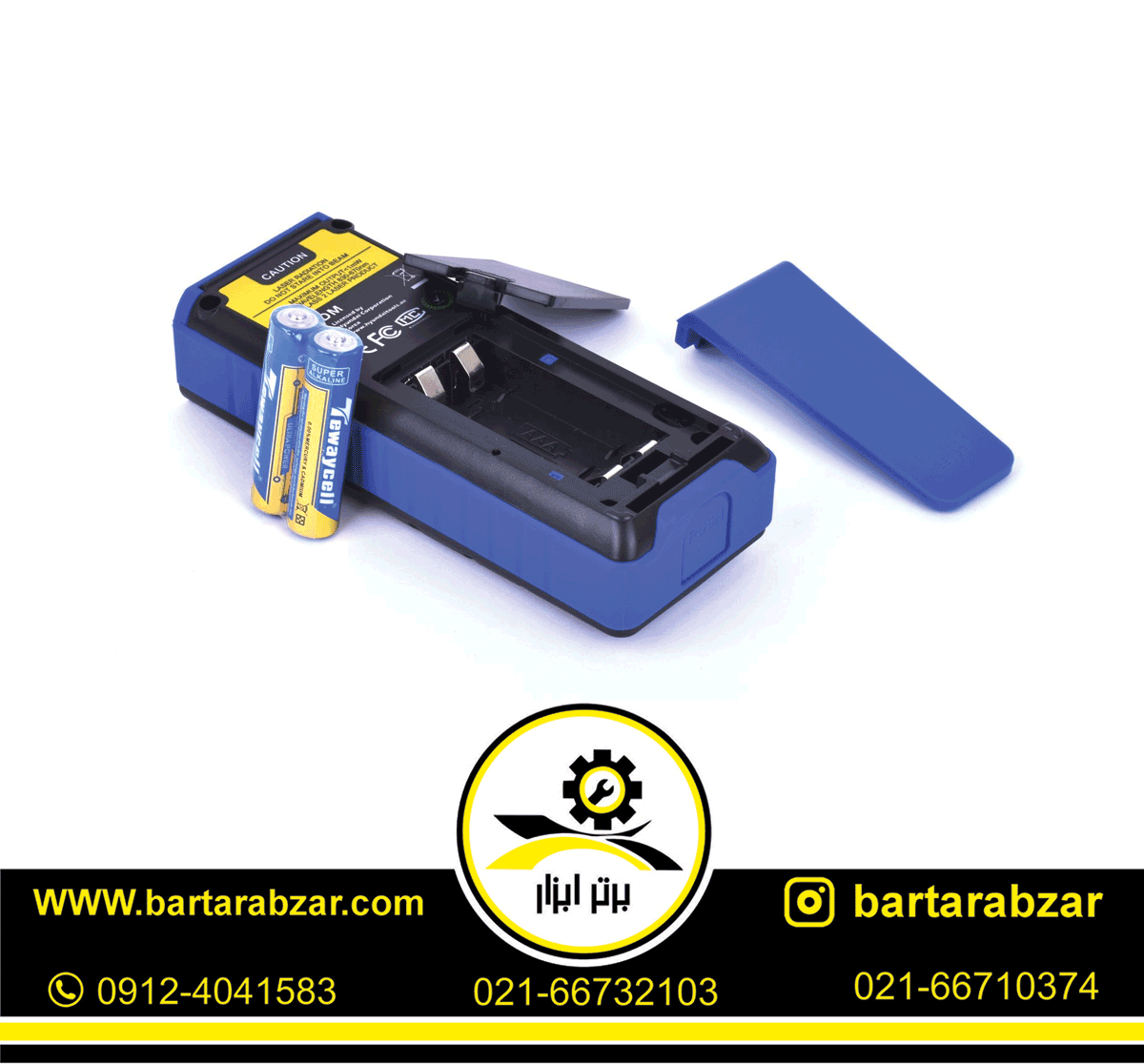 متر لیزری هیوندای 60 متری مدل 606-DM متر لیزری هیوندای 60 متری مدل 606-DM