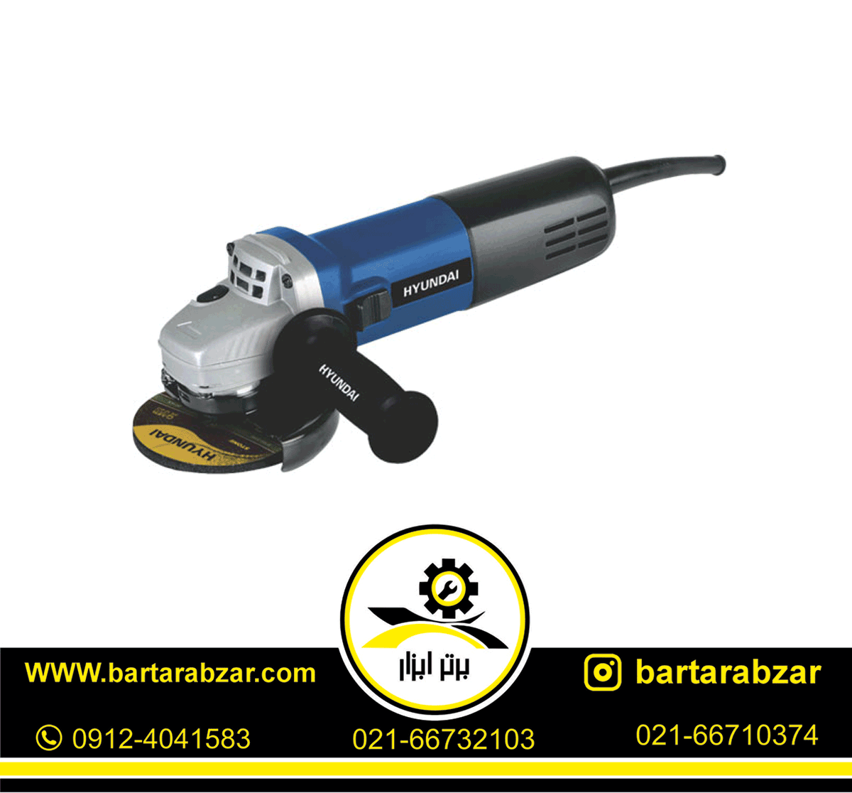 مینی فرز 840 وات هیوندای مدل HP8411 مینی فرز 840 وات هیوندای مدل HP8411