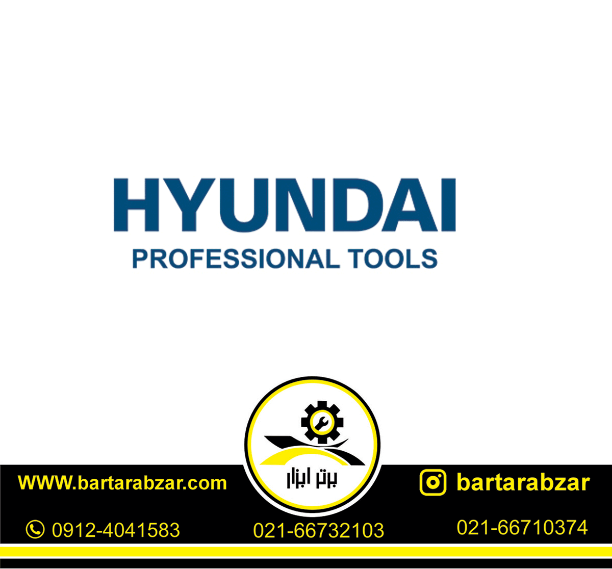 فرز آهنگری 2350 وات هیوندای مدل hp2322 فرز آهنگری 2350 وات هیوندای مدل hp2322