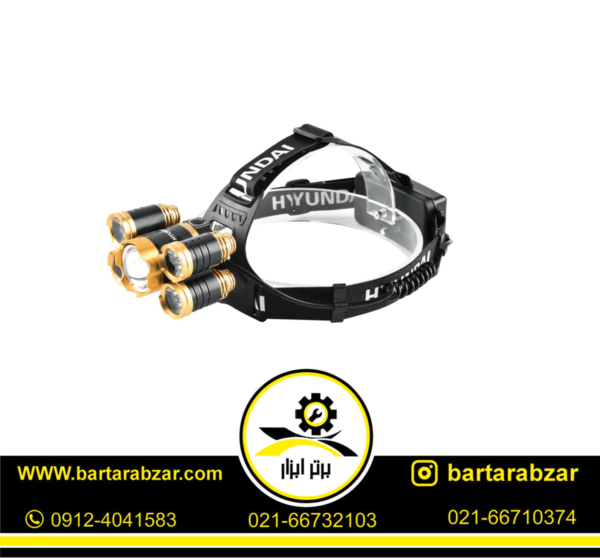چراغ پیشانی پنج چراغ هیوندای مدل HP8050 چراغ پیشانی پنج چراغ هیوندای مدل HP8050