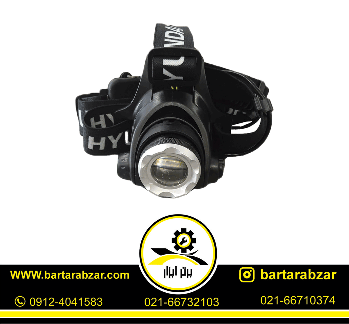 چراغ پیشانی تک چراغ هیوندای مدل HP6010 چراغ پیشانی تک چراغ هیوندای مدل HP6010