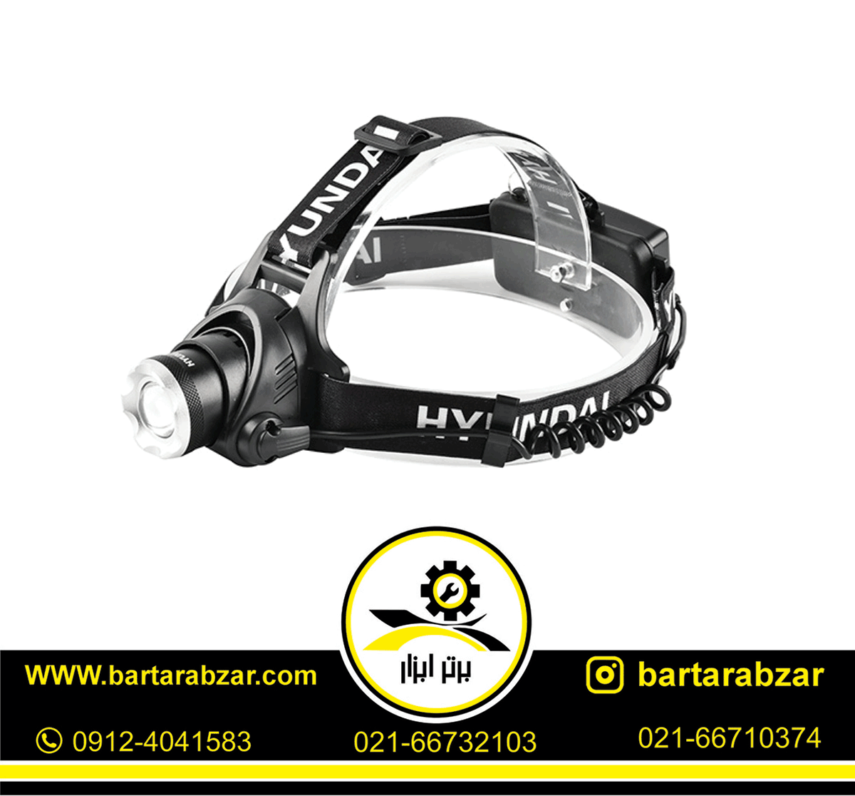 چراغ پیشانی تک چراغ هیوندای مدل HP6010 چراغ پیشانی تک چراغ هیوندای مدل HP6010