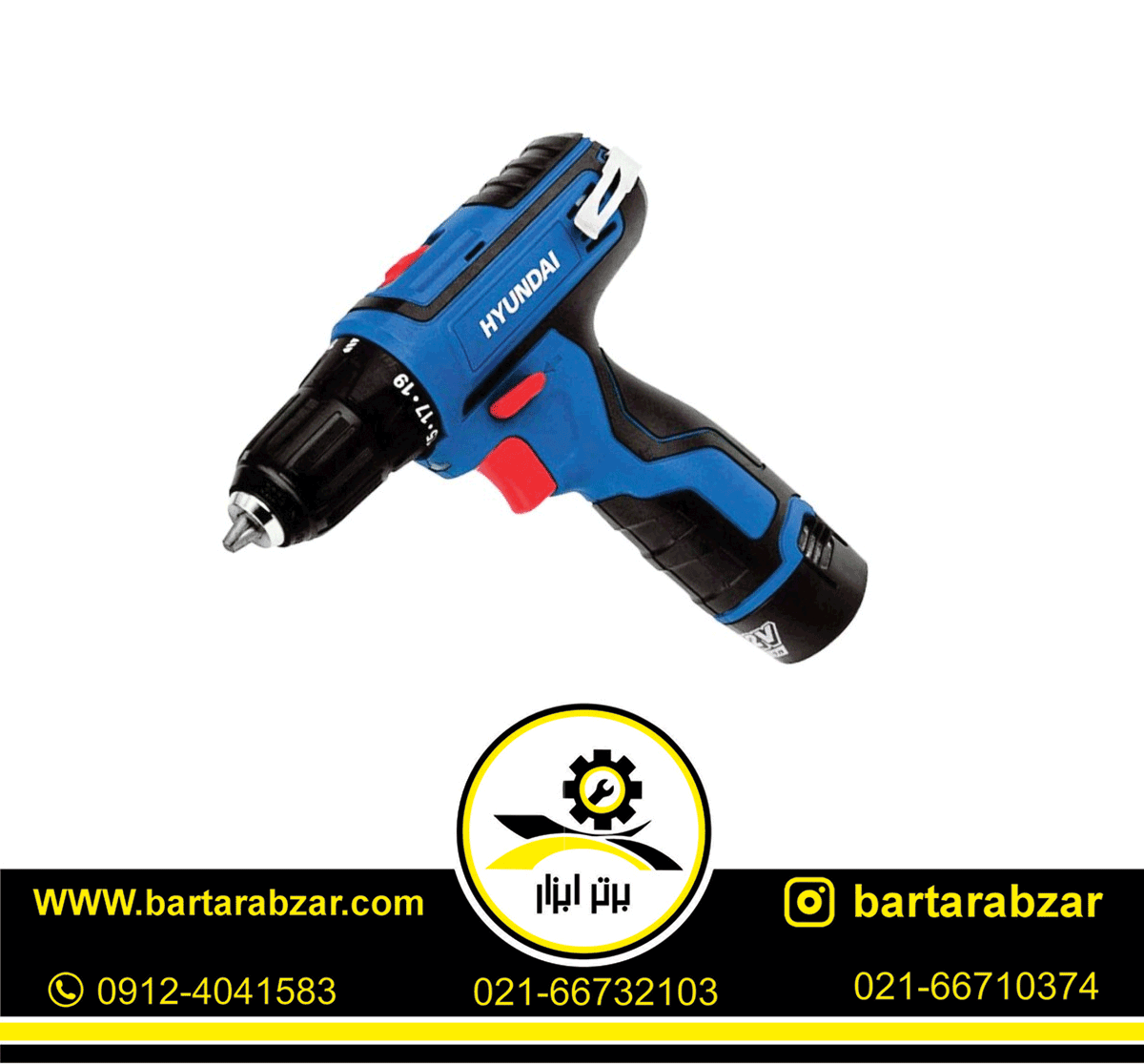 دریل شارژی 12 ولت هیوندای مدل HP122-A دریل شارژی 12 ولت هیوندای مدل HP122-A