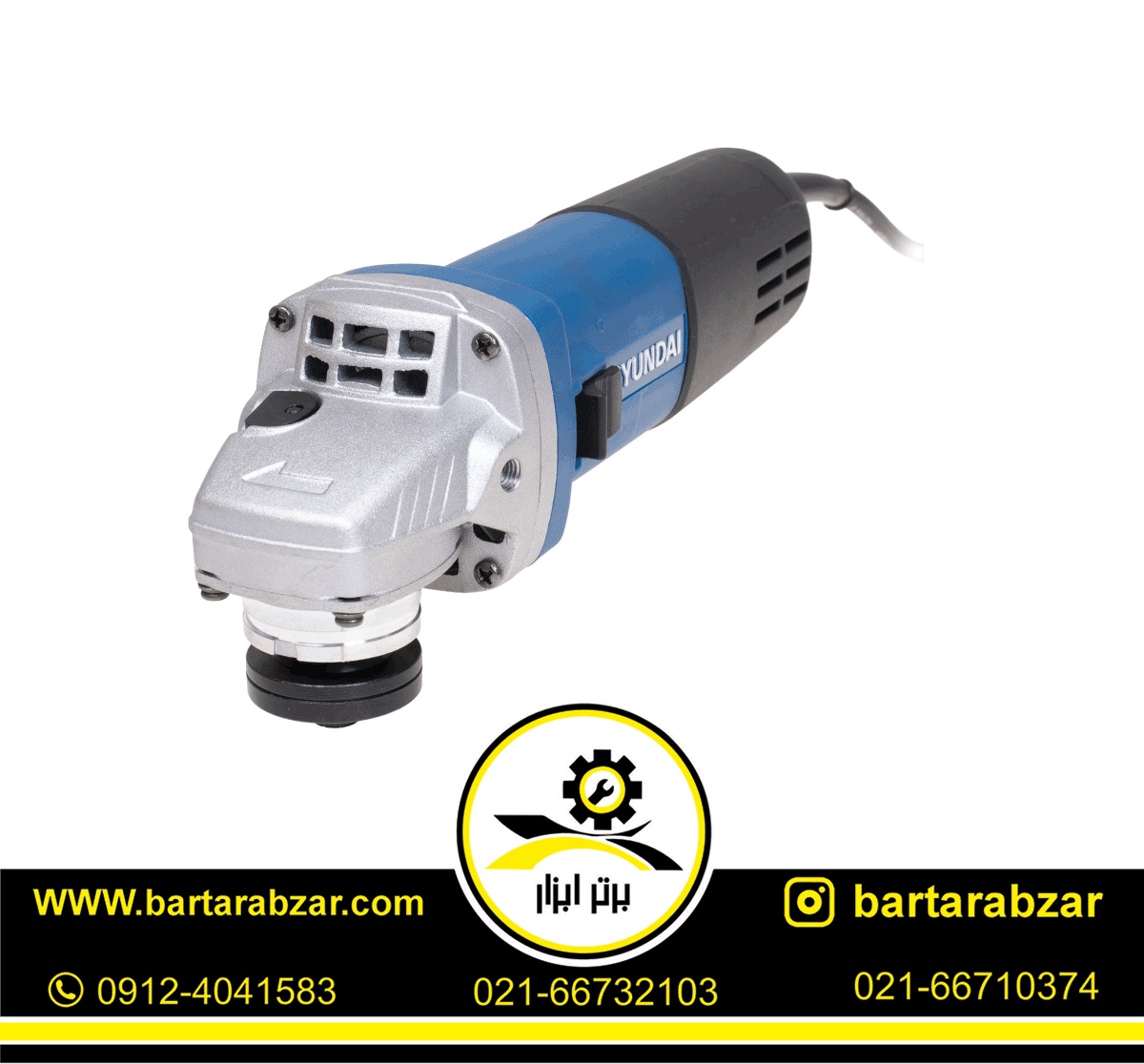 مینی فرز 840 وات هیوندای مدل HP8411 مینی فرز 840 وات هیوندای مدل HP8411
